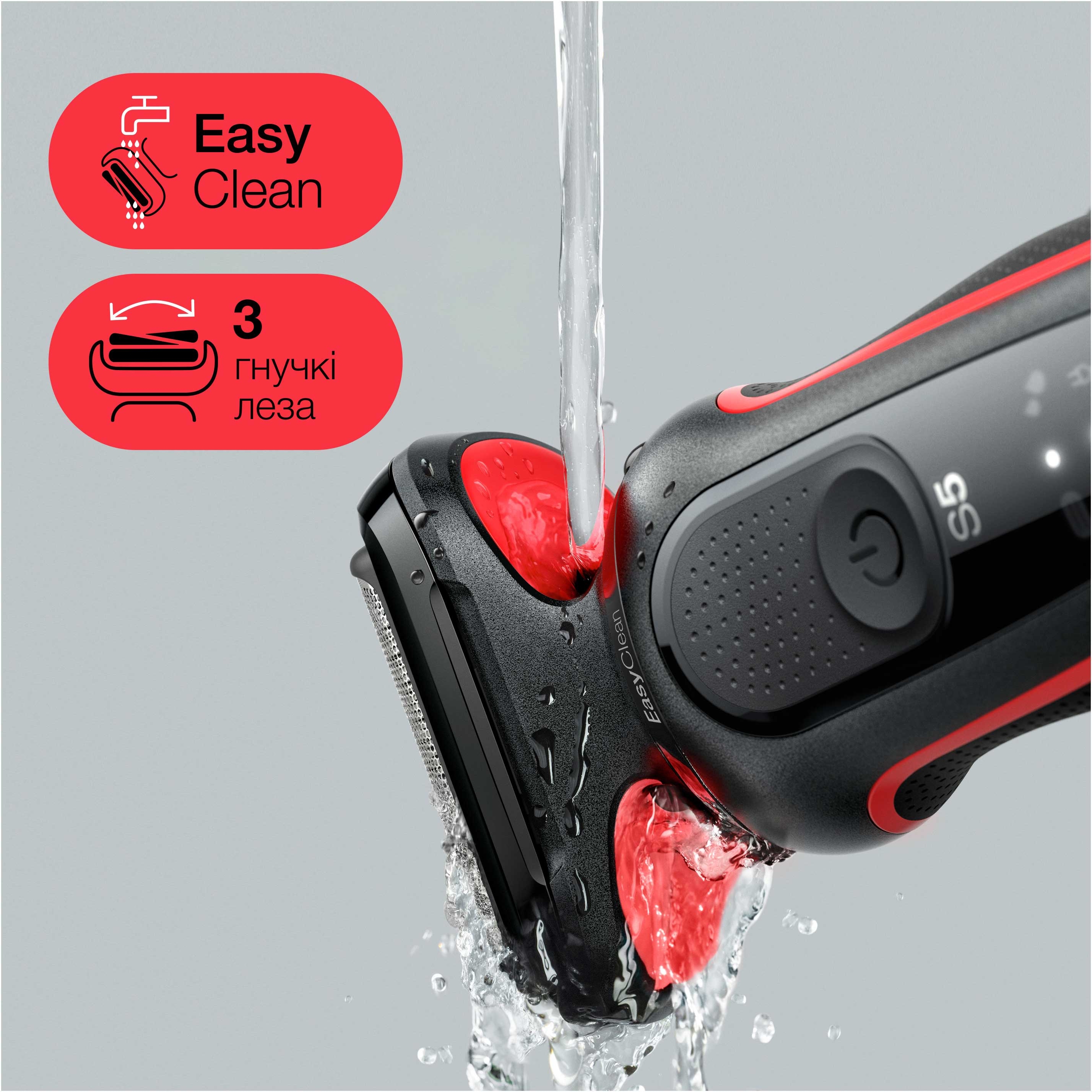 Електробритва Braun Series 5 51-R1000 Black/Redфото8