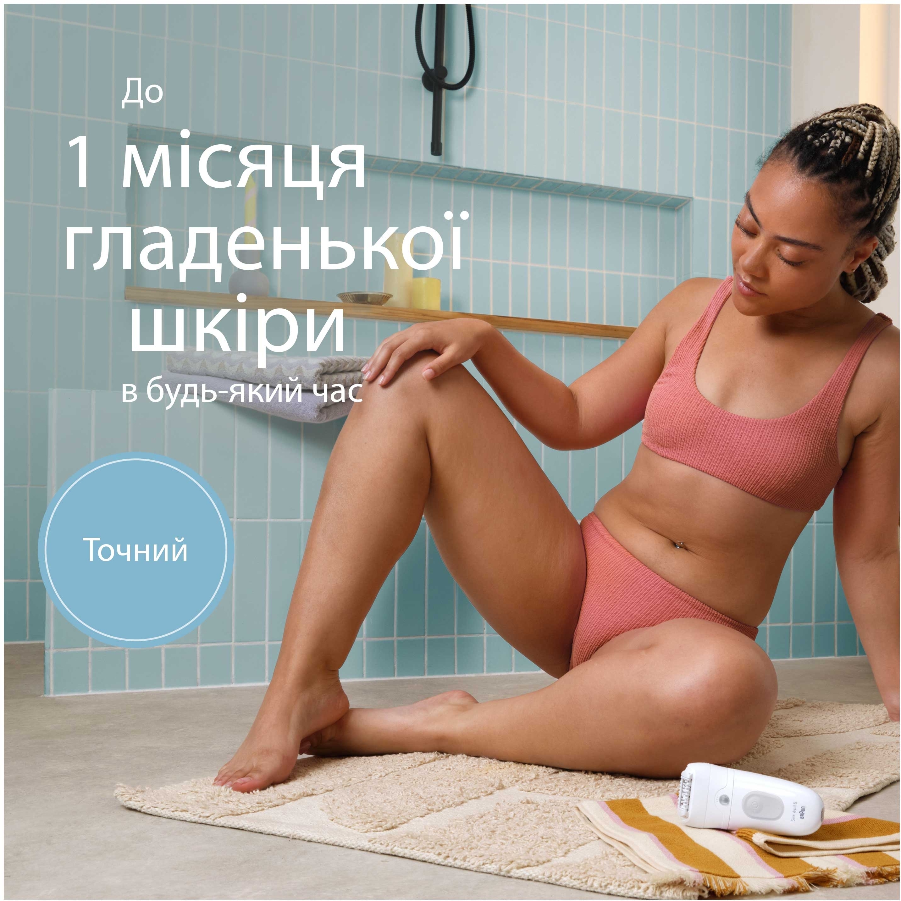 Эпилятор Braun SE 5-011 фото 