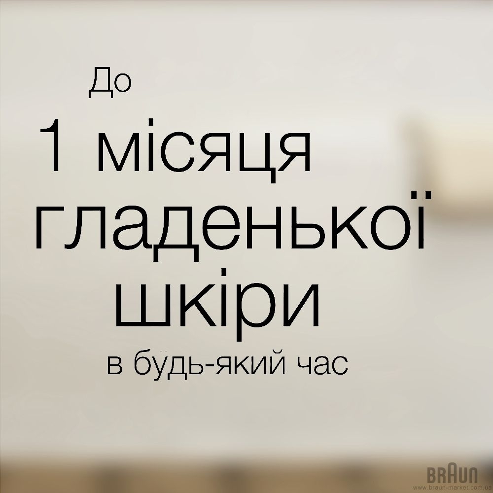 Эпилятор Braun SE 5-011 фото 