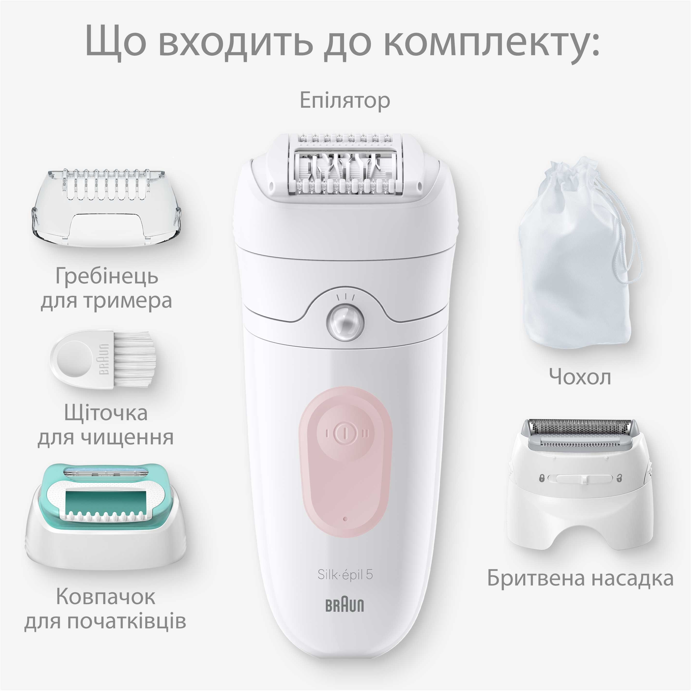 Эпилятор Braun SE 5-050 фото 