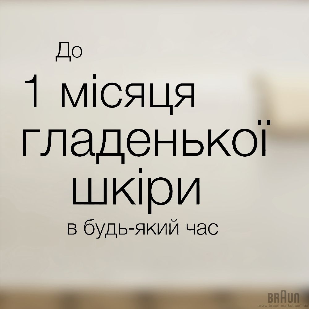 Эпилятор Braun SE 5-050 фото 