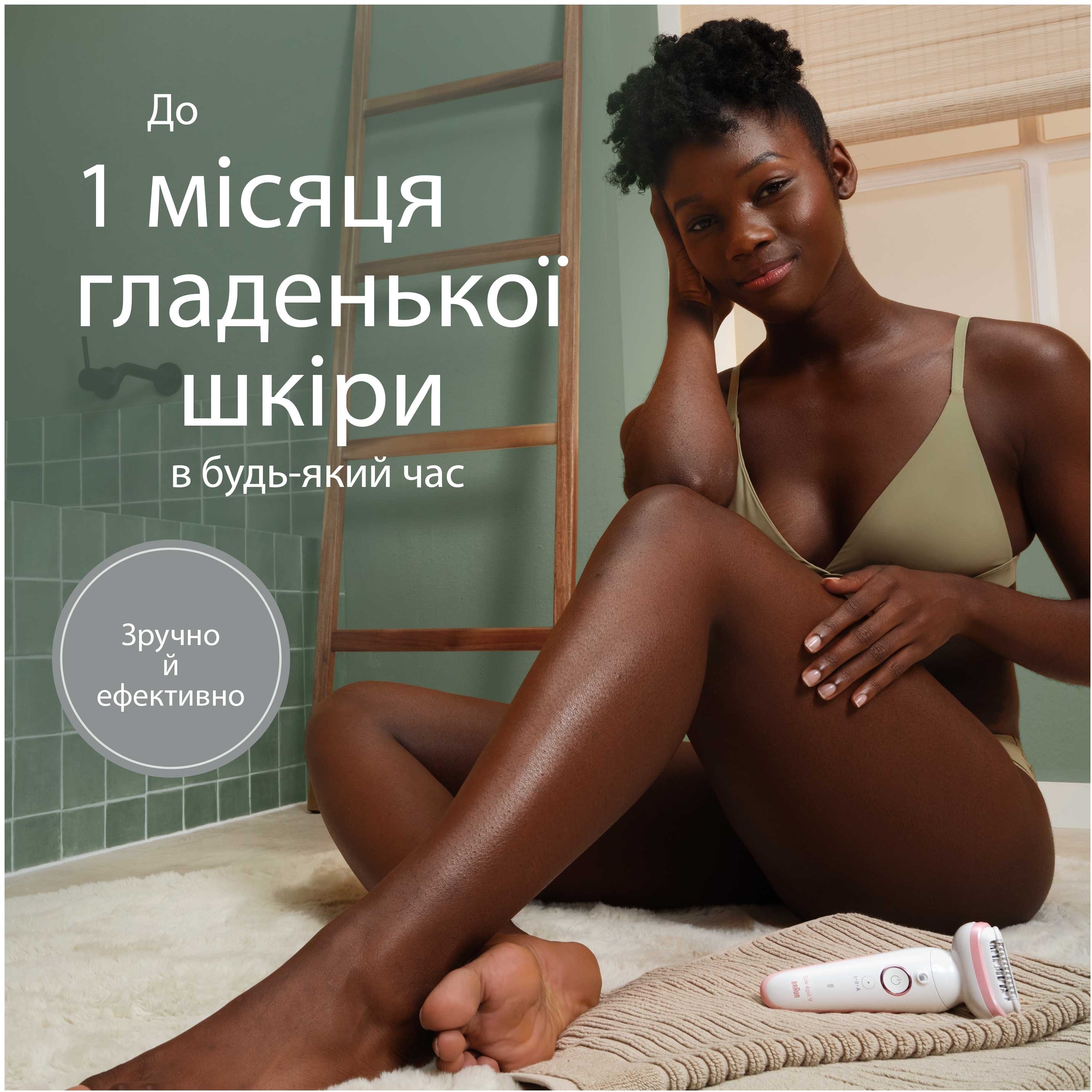 Эпилятор Braun SES 9-000 фото 