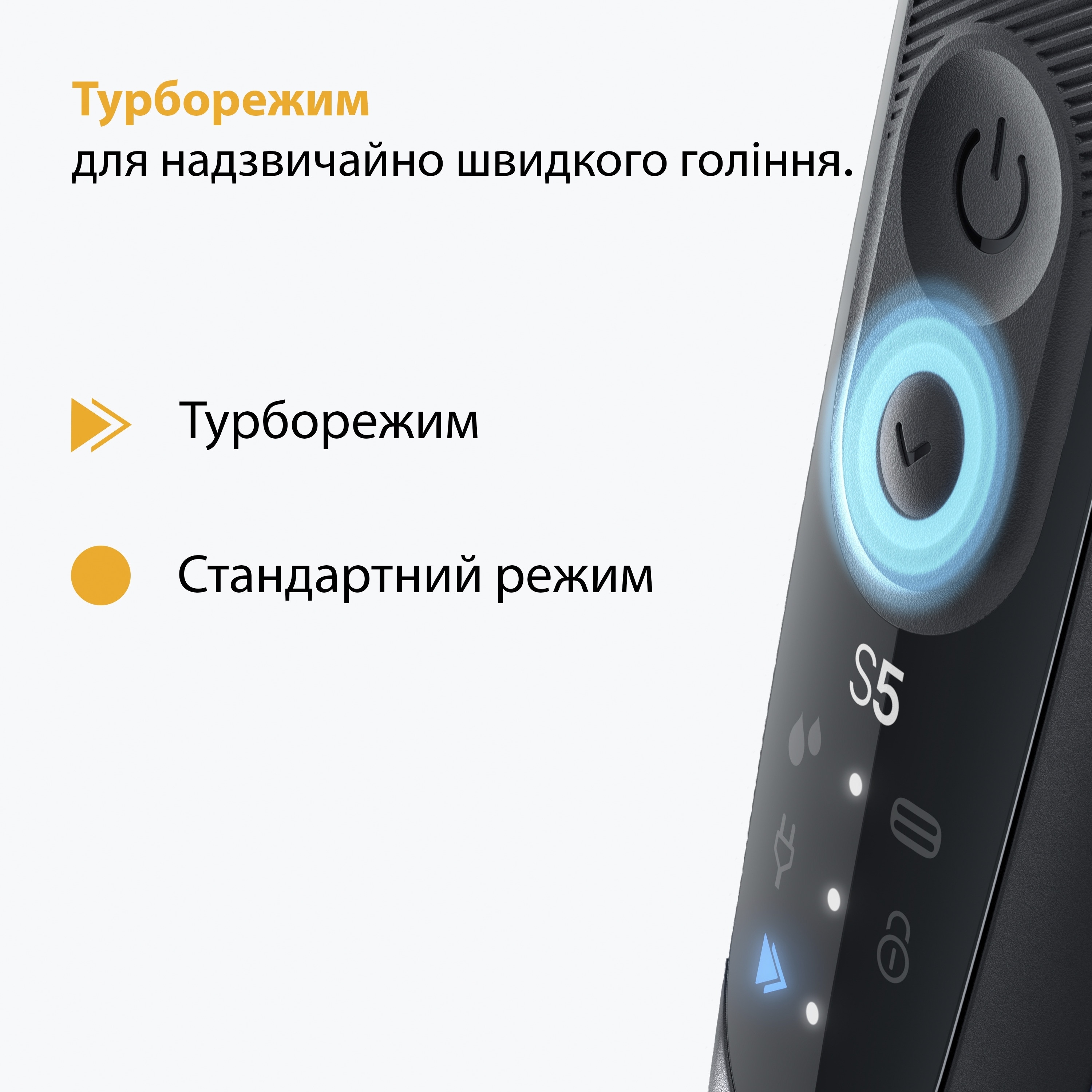 Электробритва Braun Series 5 52-B1000s фото 