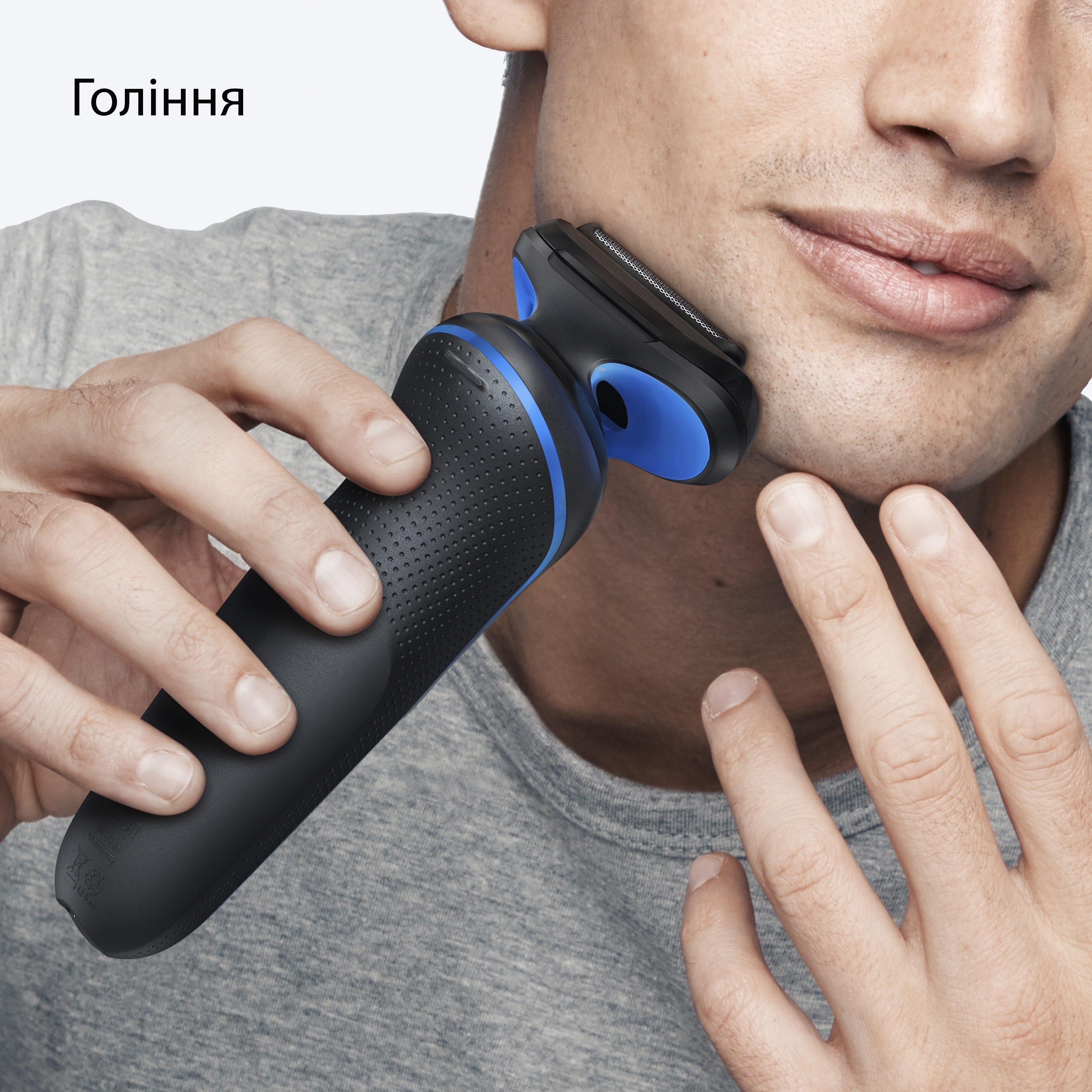 Электробритва Braun Series 5 52-B1000s фото 