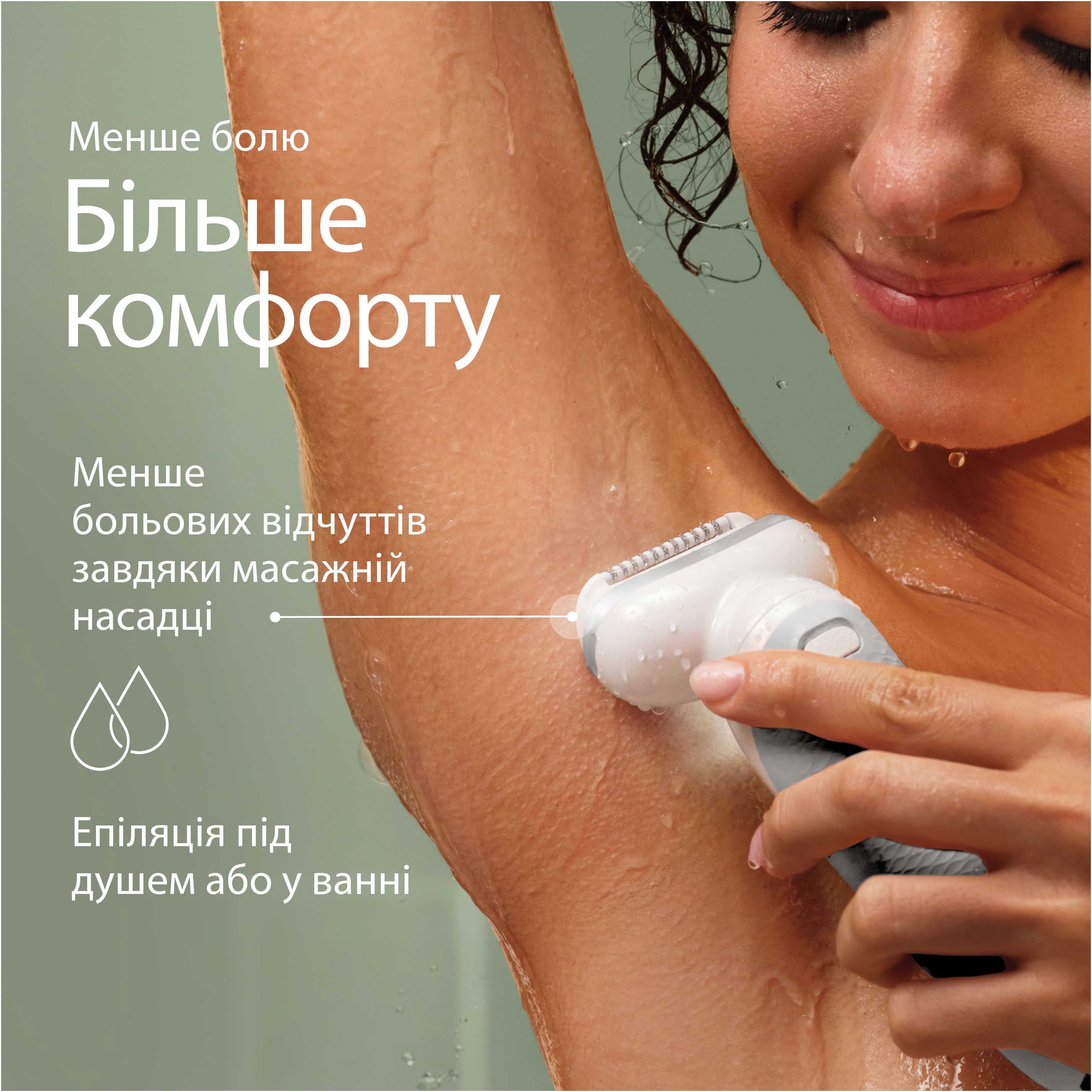 Эпилятор Braun SES 9-011 3D фото 2