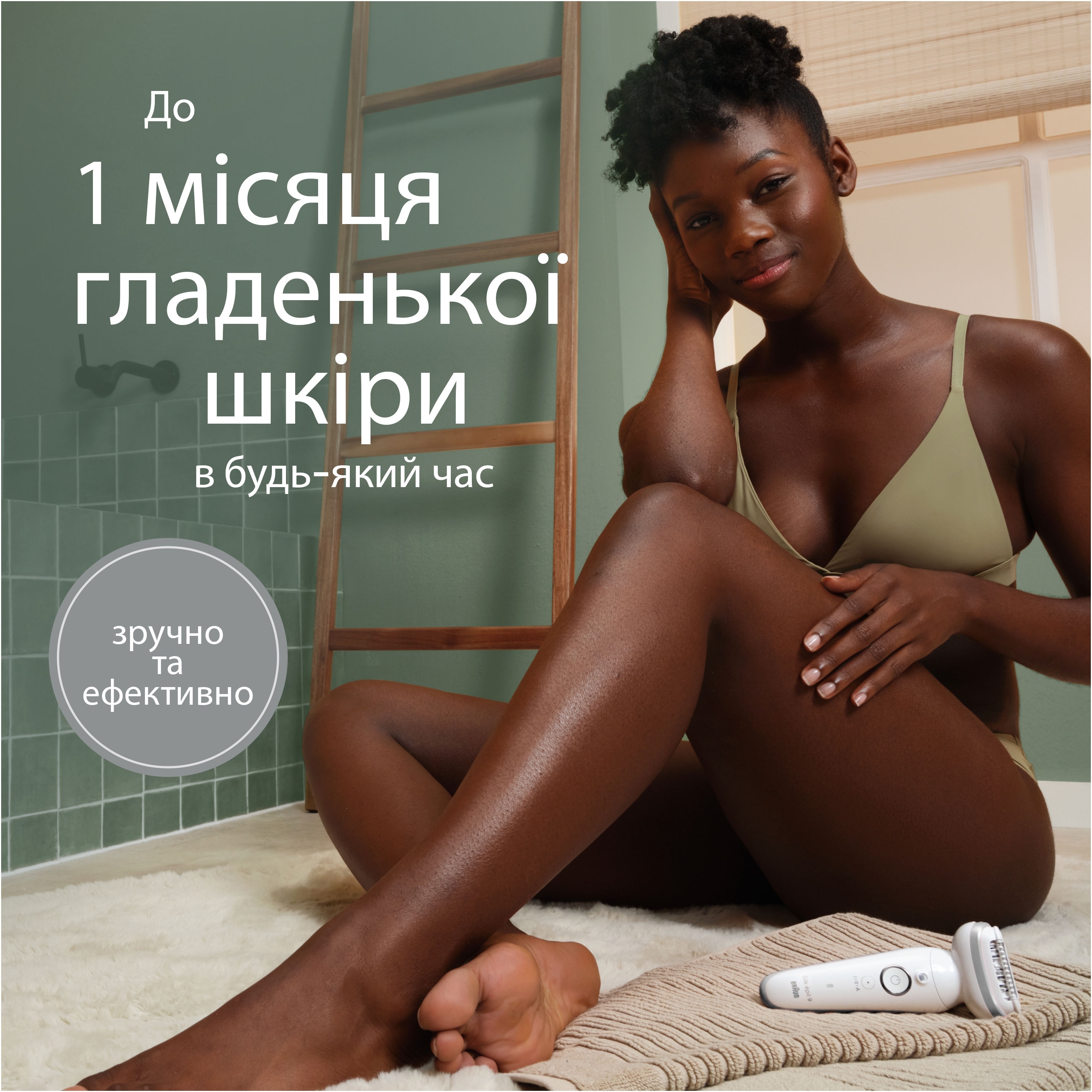Эпилятор Braun SES 9-011 3D фото 3
