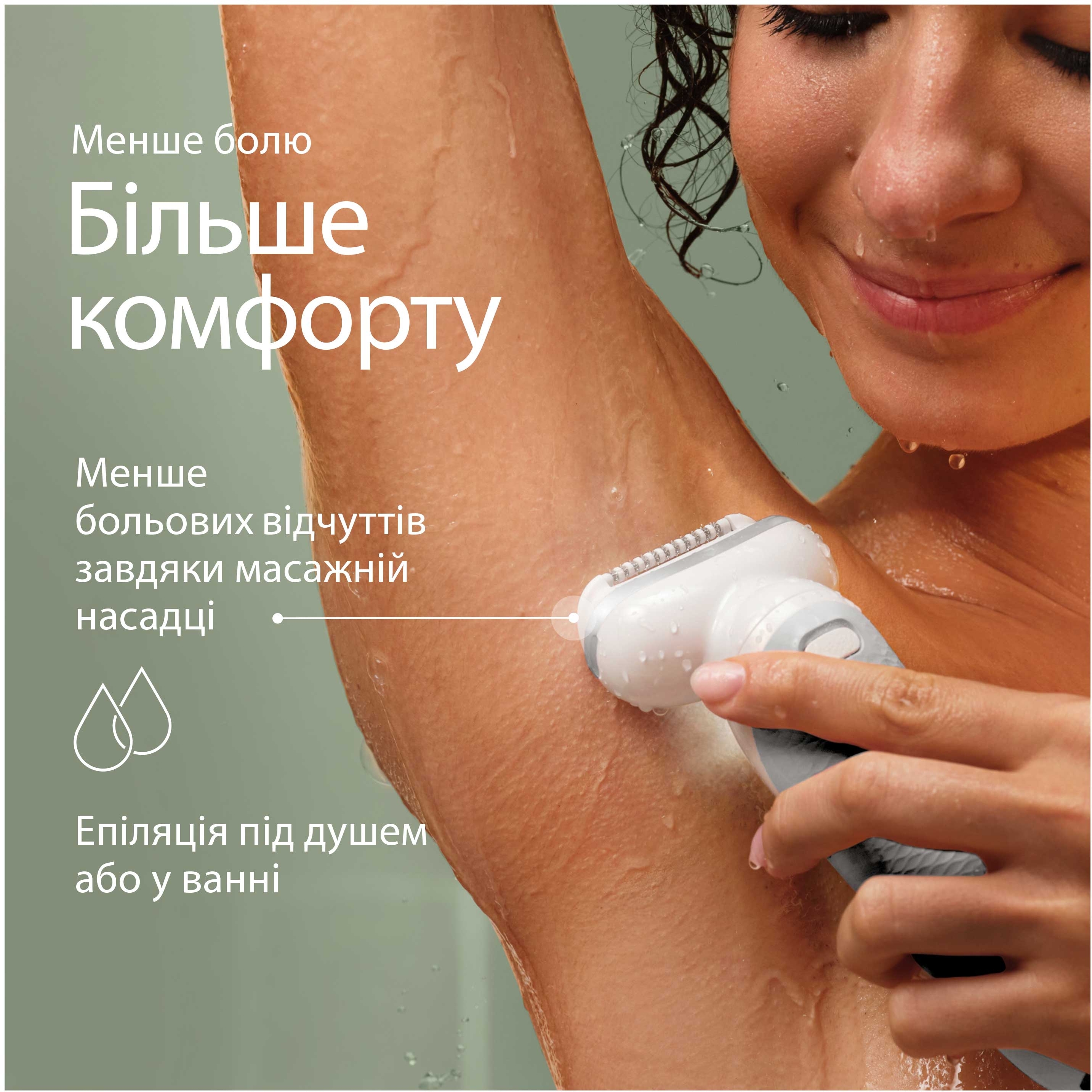 Эпилятор Braun SES 9-341 фото 