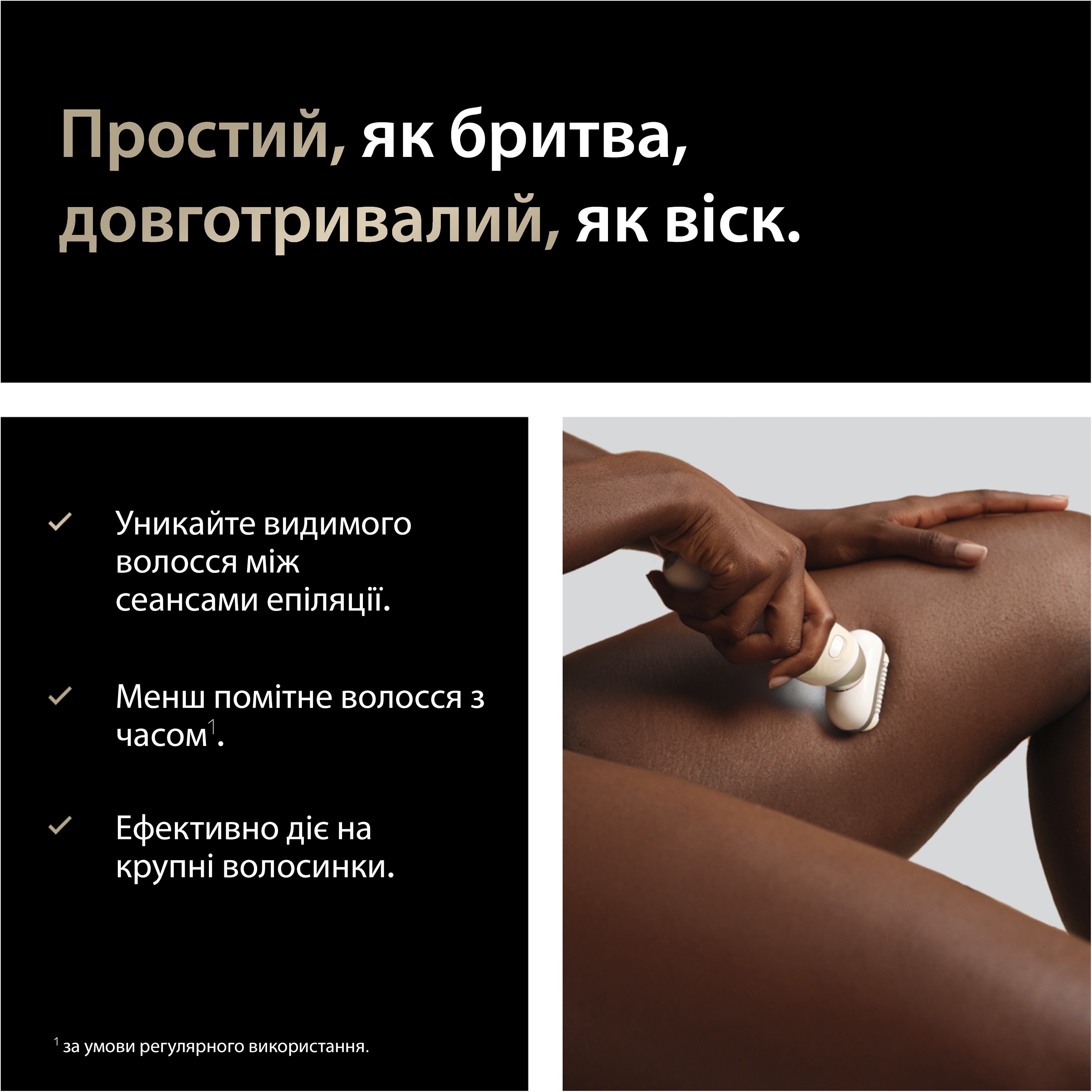 Эпилятор Braun SES9-071 фото 