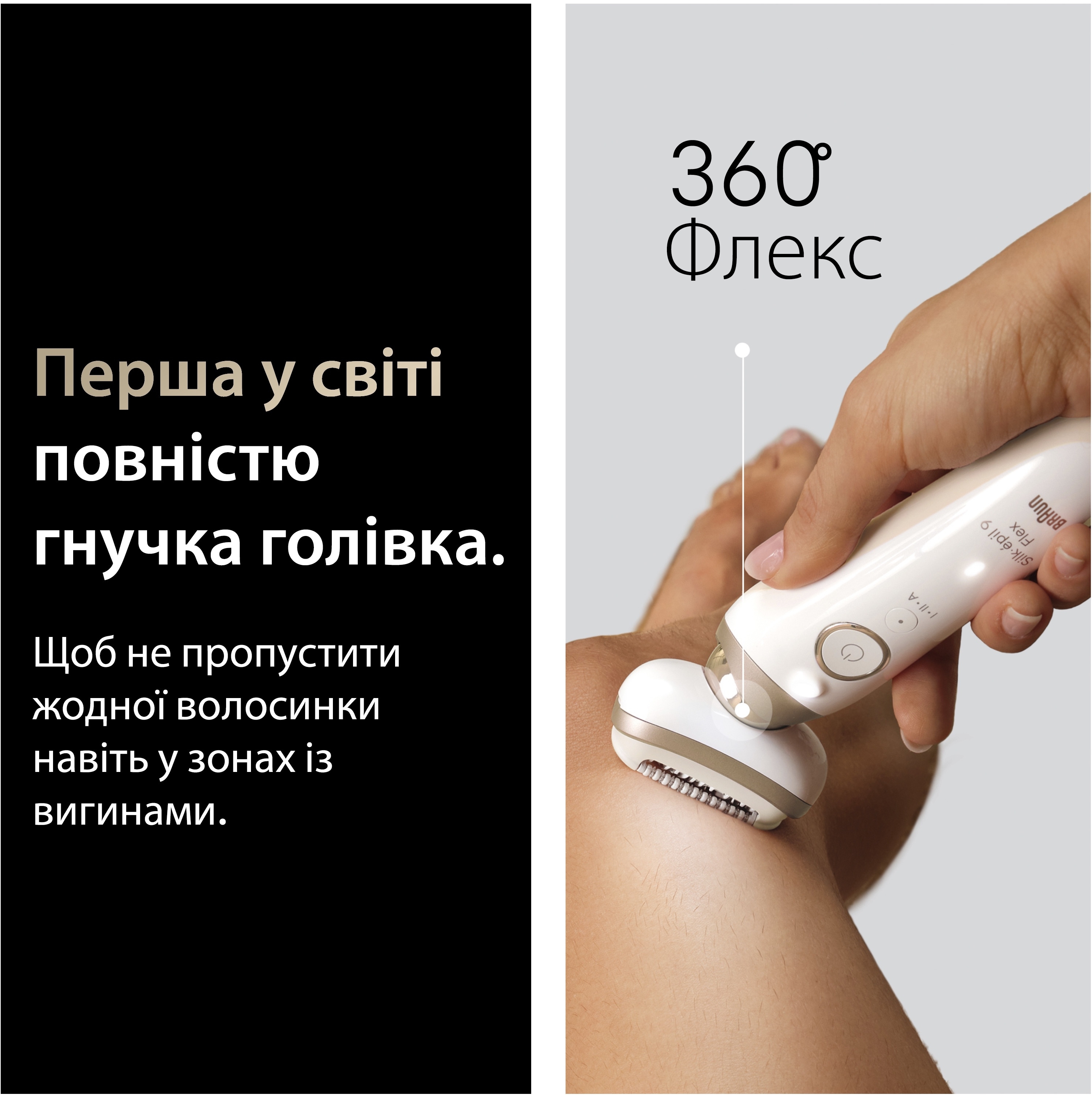 Эпилятор Braun SES9-071 фото 