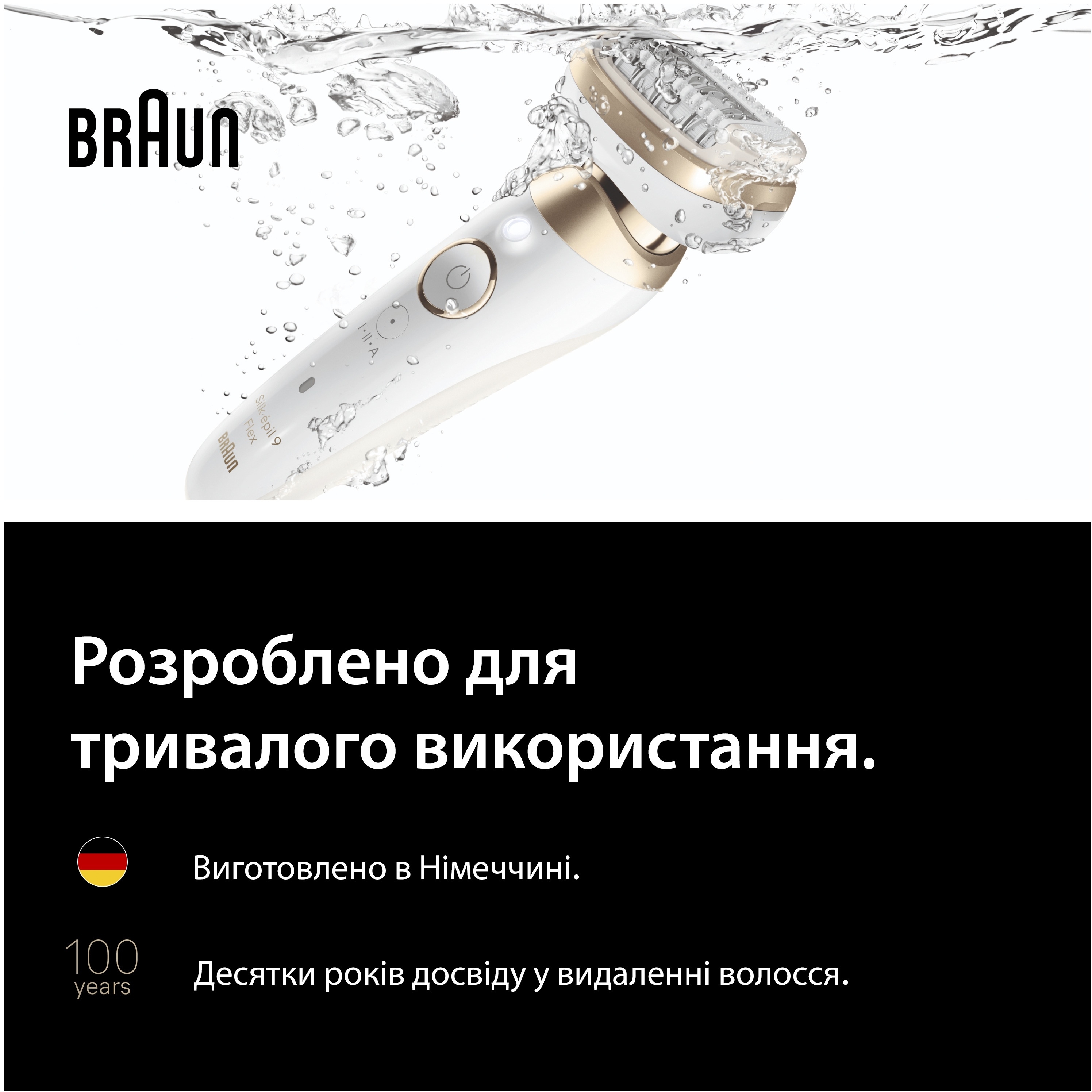 Эпилятор Braun SES9-071 фото 