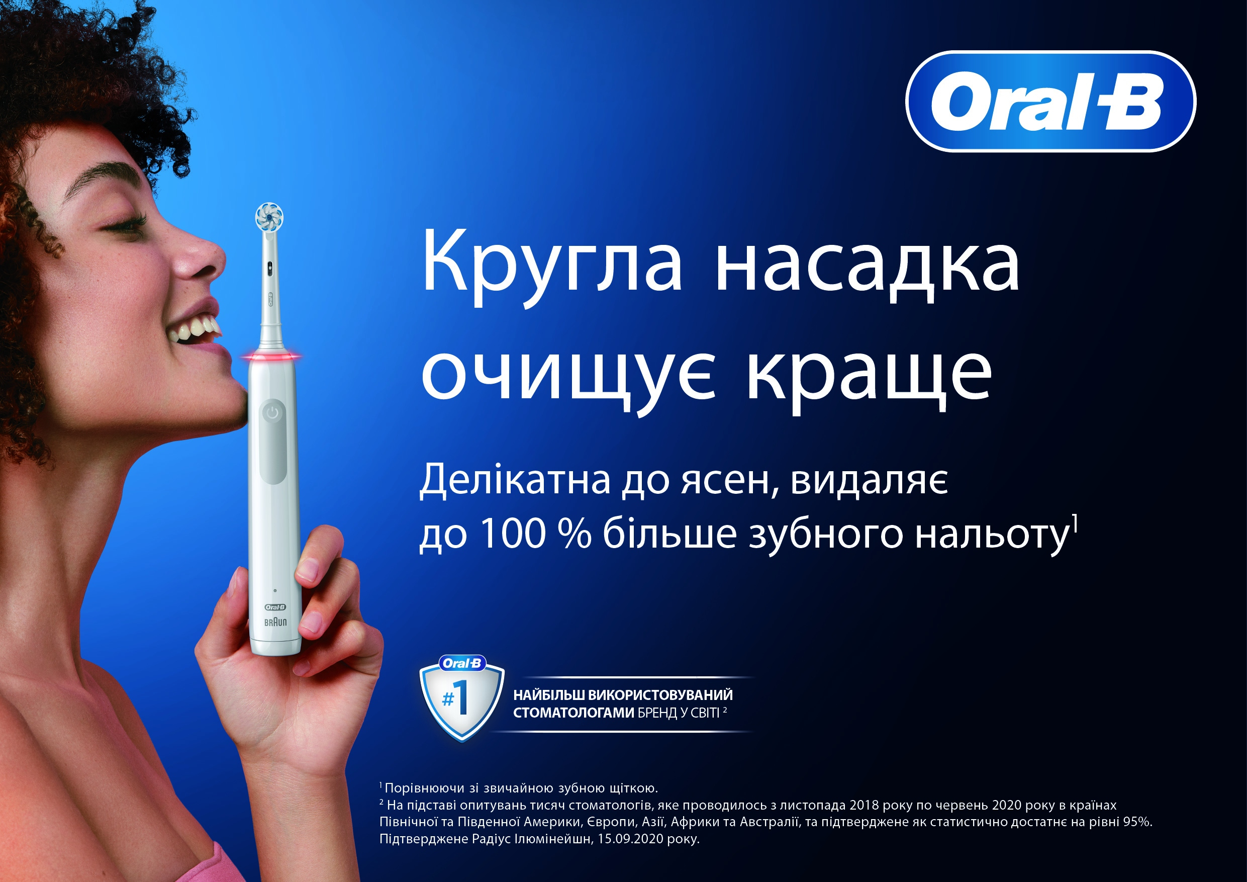 Зубная щетка Braun Oral-B D103 Frozen (3+) + Pro 1 D305 (Family Edition) фото 