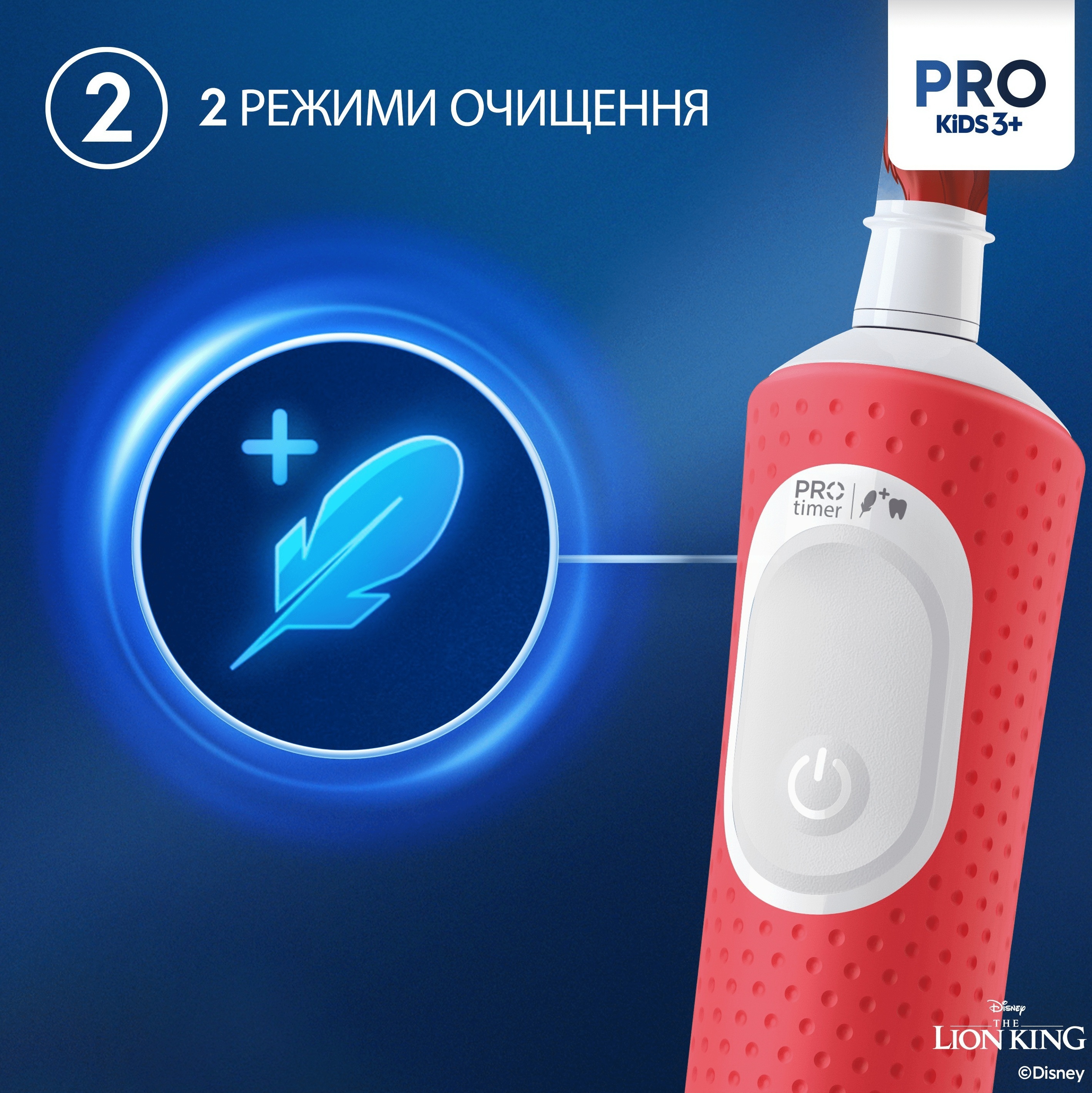 Зубна щітка Braun Oral-B D103.413.2KX Lion Kingфото
