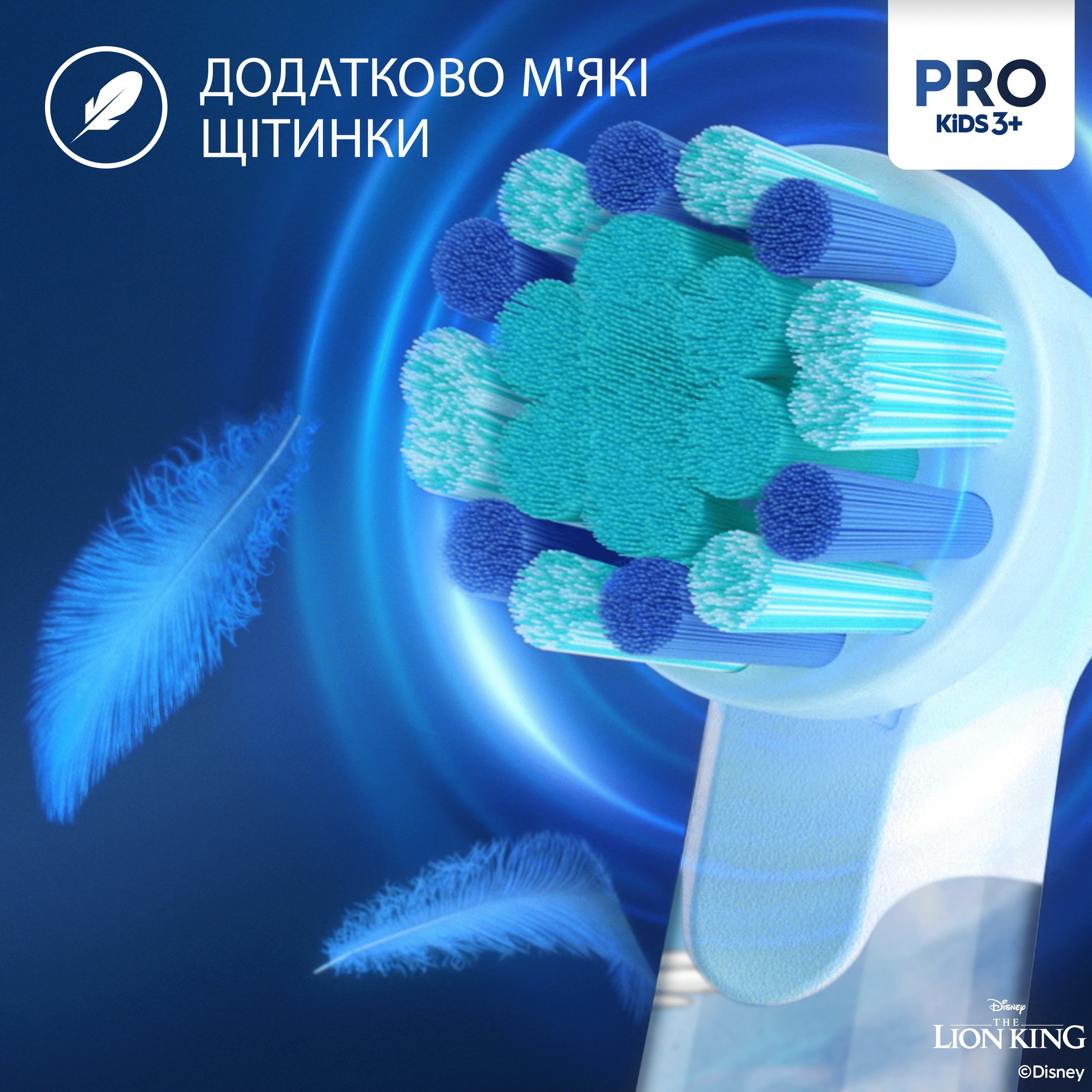 Зубна щітка Braun Oral-B D103.413.2KX Lion Kingфото