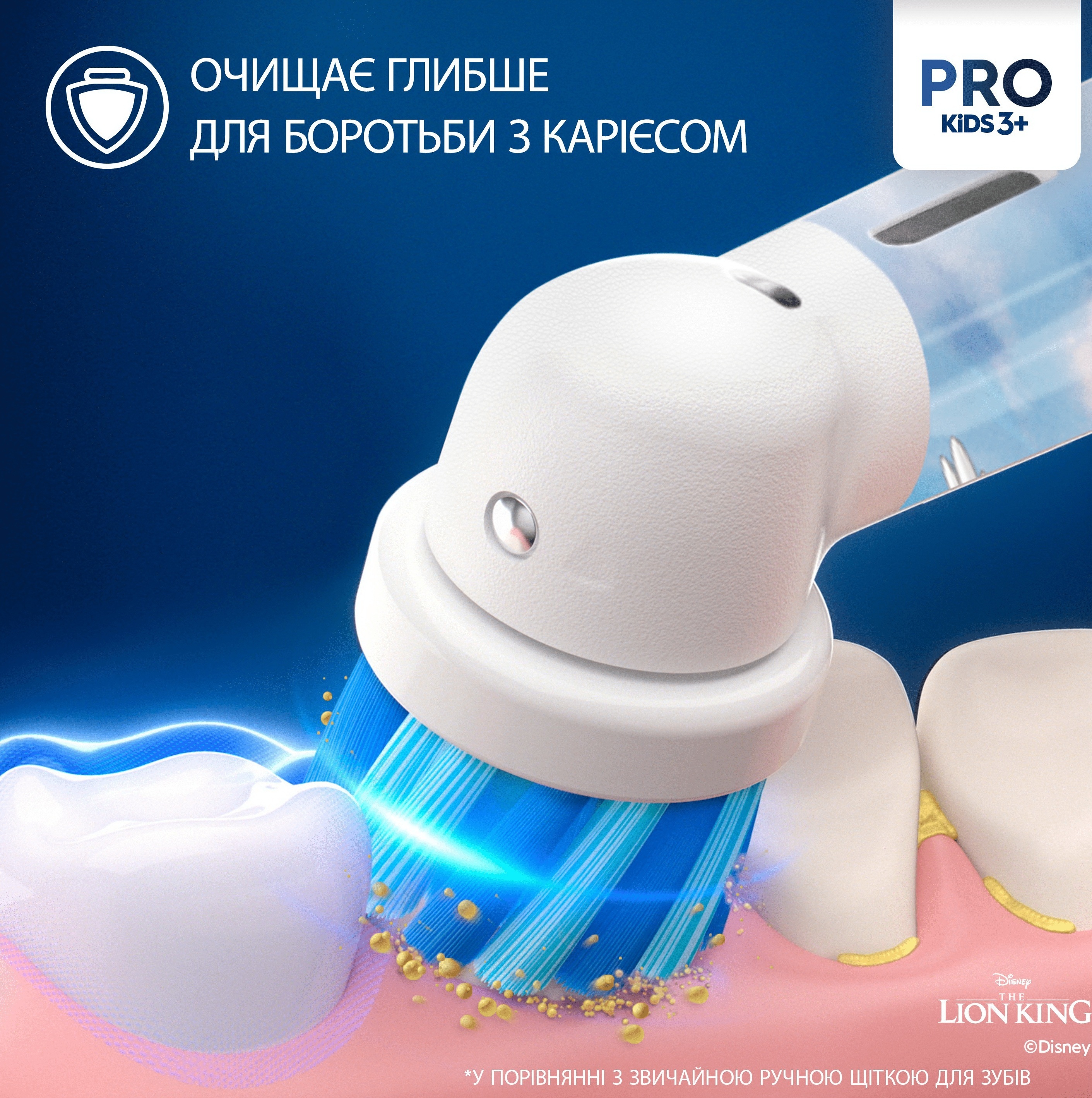 Зубна щітка Braun Oral-B D103.413.2KX Lion Kingфото