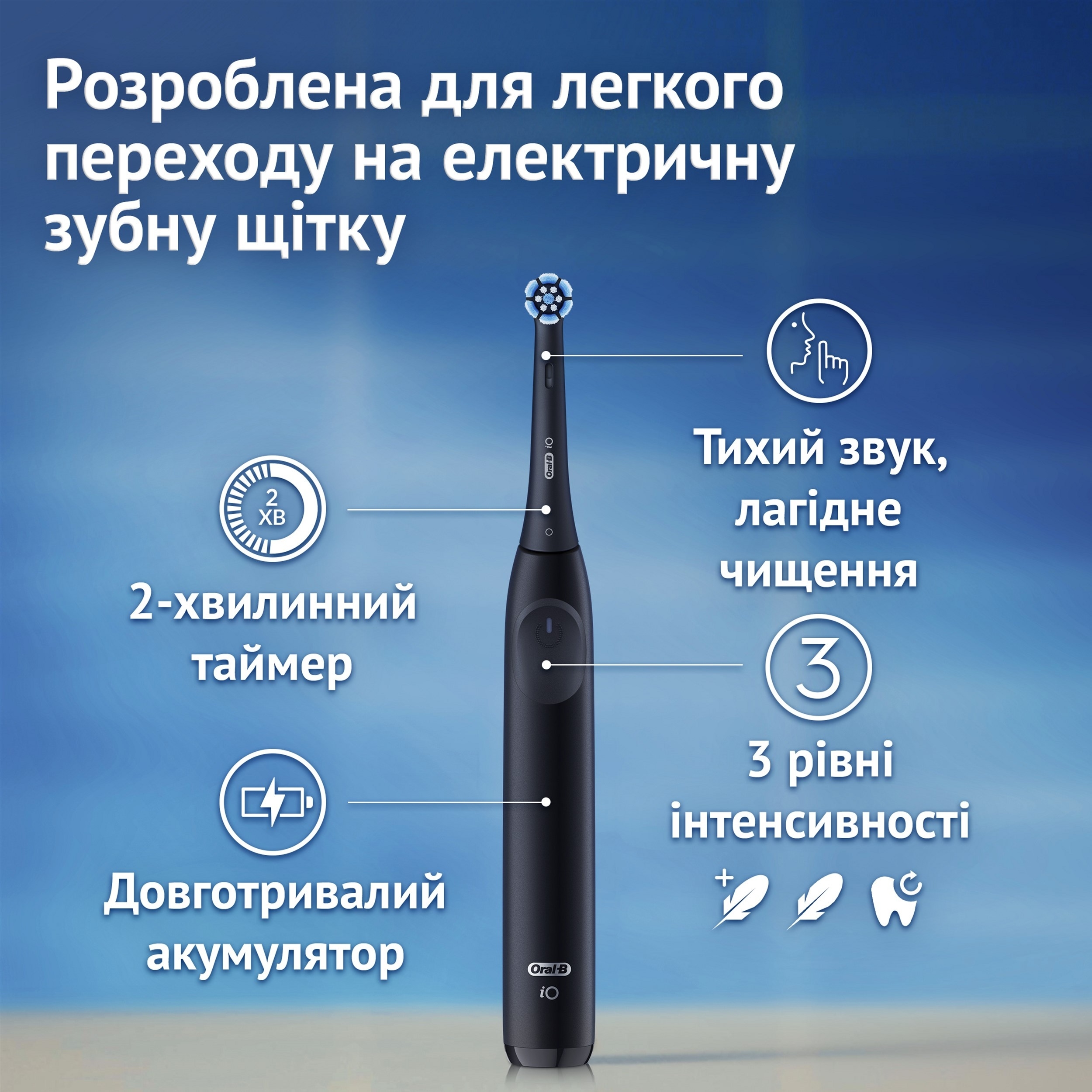 Зубная щетка Braun Oral-B iO Series 2 iOS2.1D9.2K Black + футляр фото 3