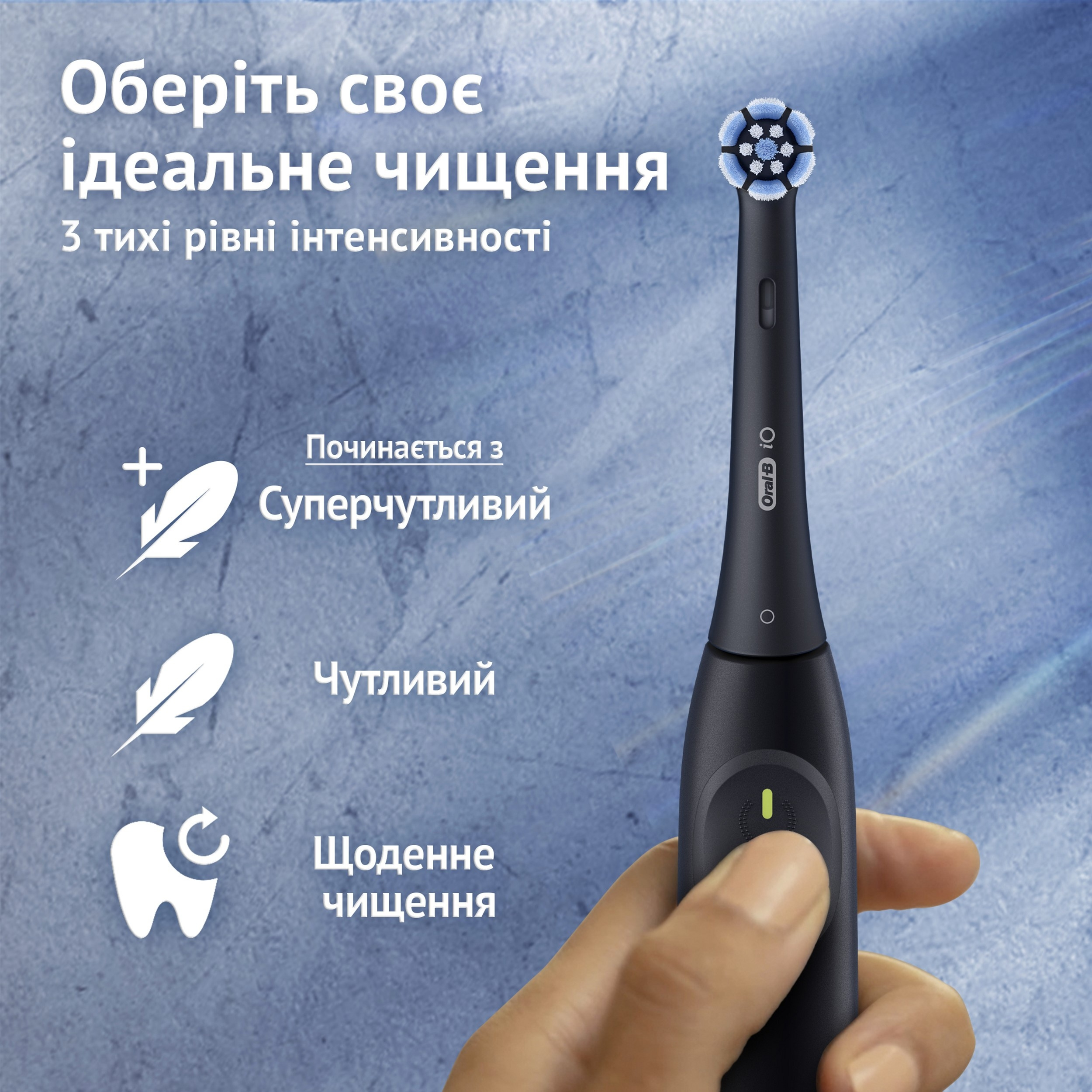 Зубна щітка Braun Oral-B iO Series 2 iOS2.1C9.0 Blackфото