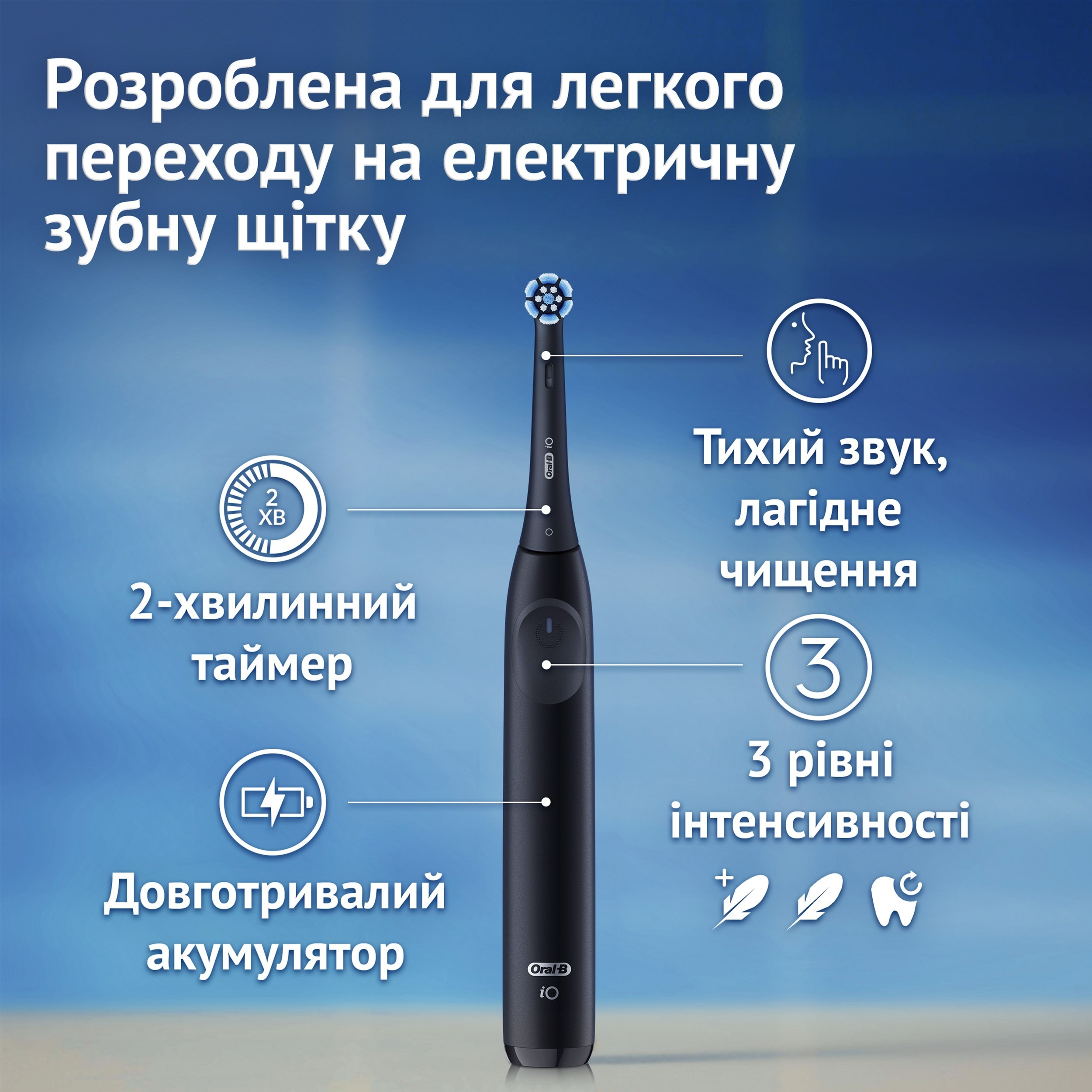 Зубна щітка Braun Oral-B iO Series 2 iOS2.1C9.0 Blackфото