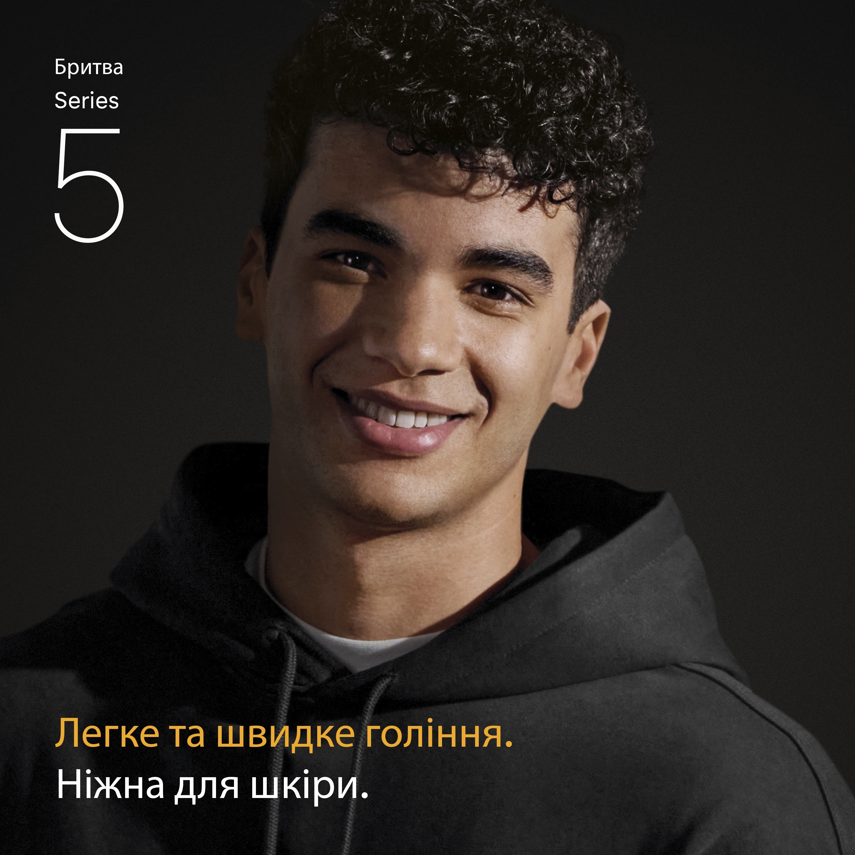 Электробритва Braun Series 5 52-B1650s фото 