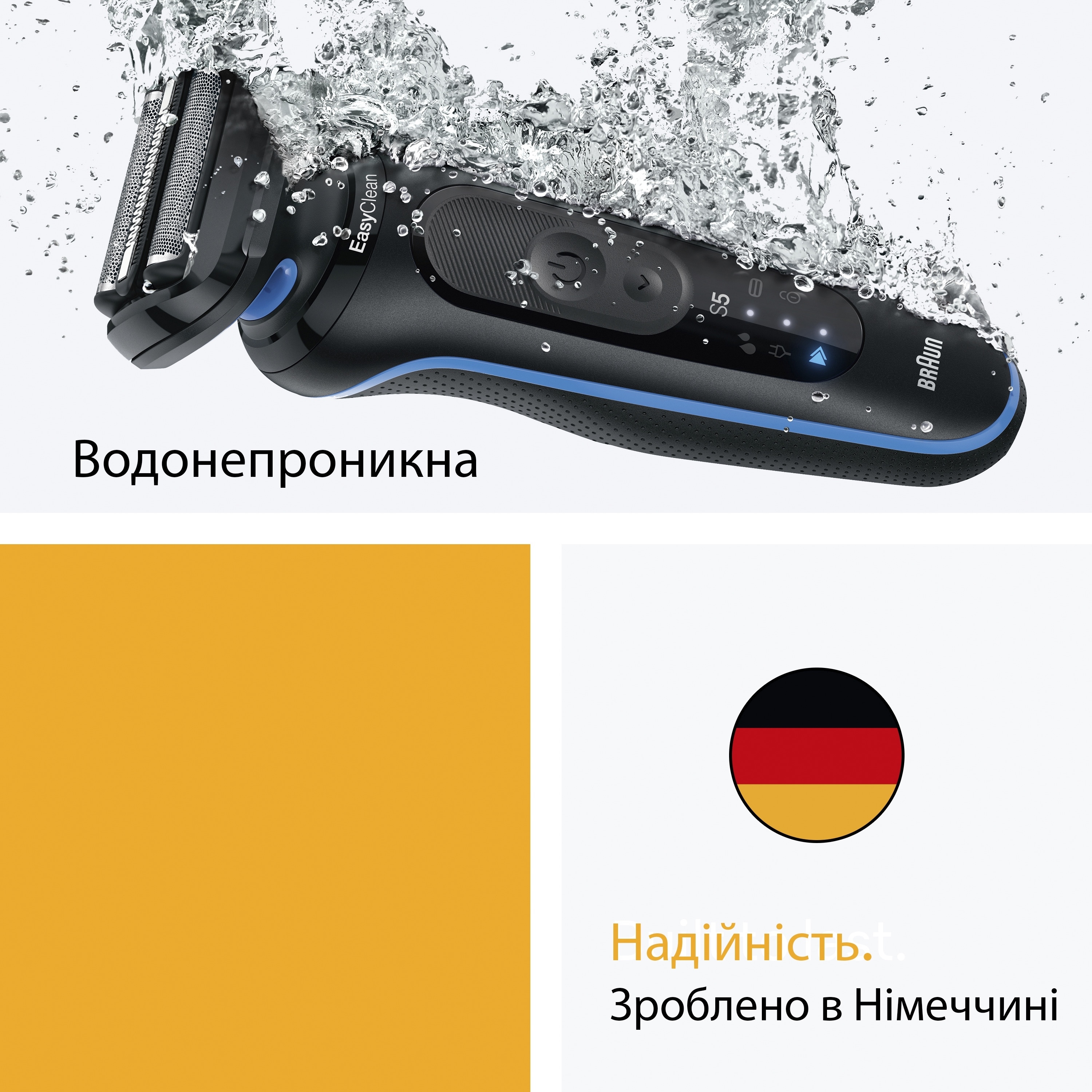 Электробритва Braun Series 5 52-B1650s фото 