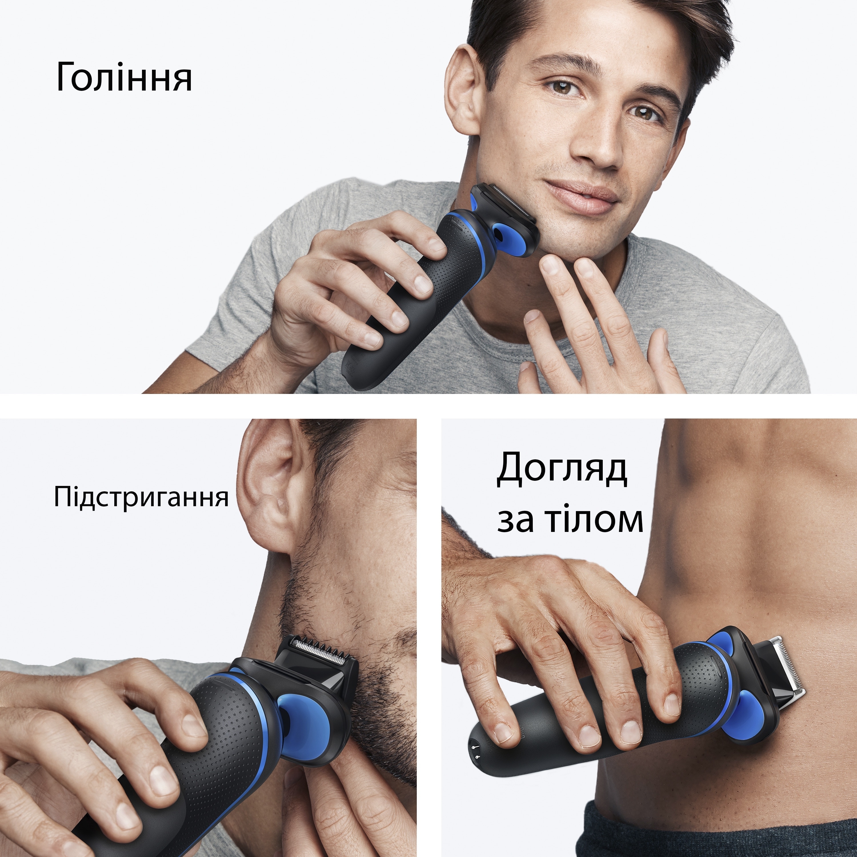 Электробритва Braun Series 5 52-B1650s фото 