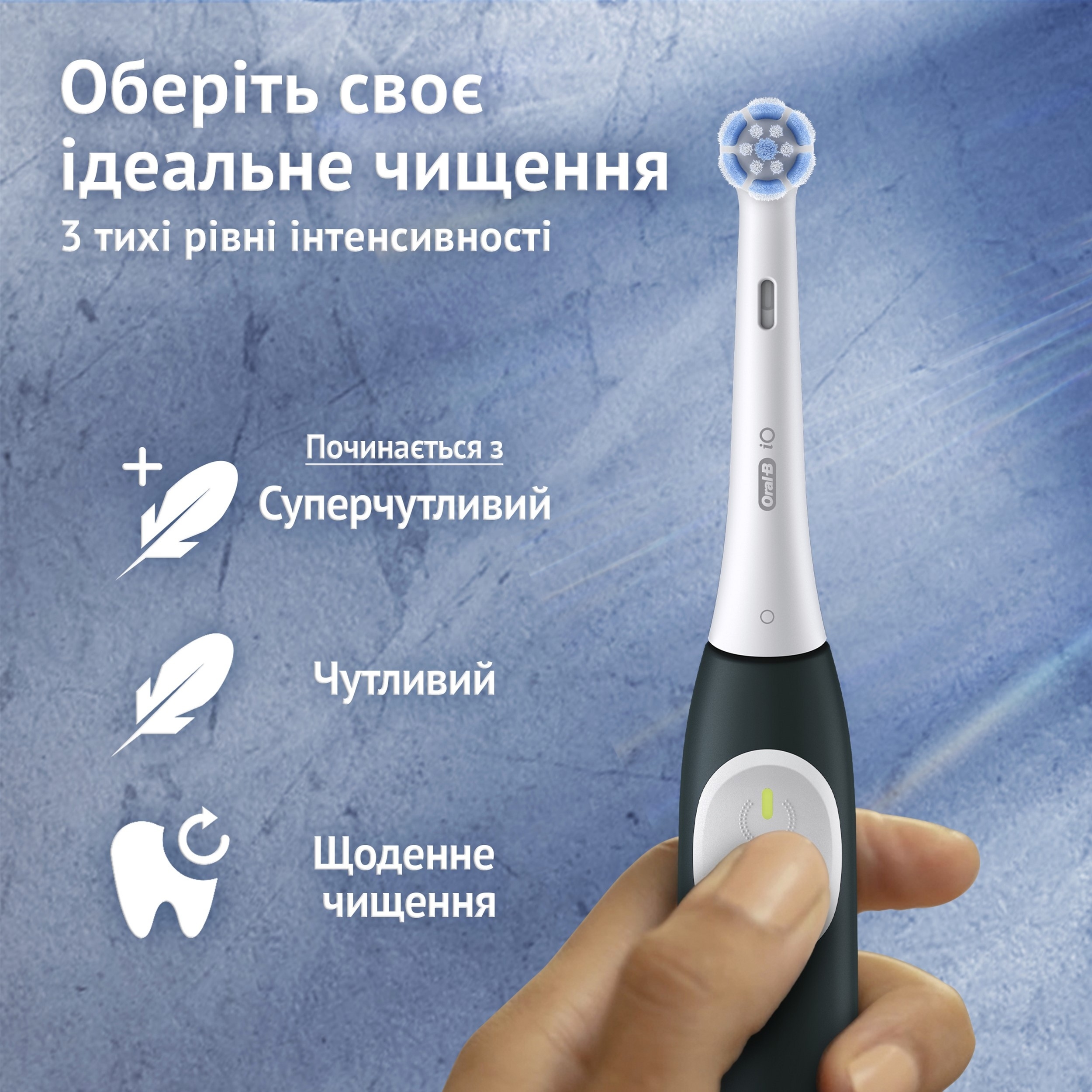 Зубна щітка Braun Oral-B iO Series 2 iOS2.1C9.0 Greenфото