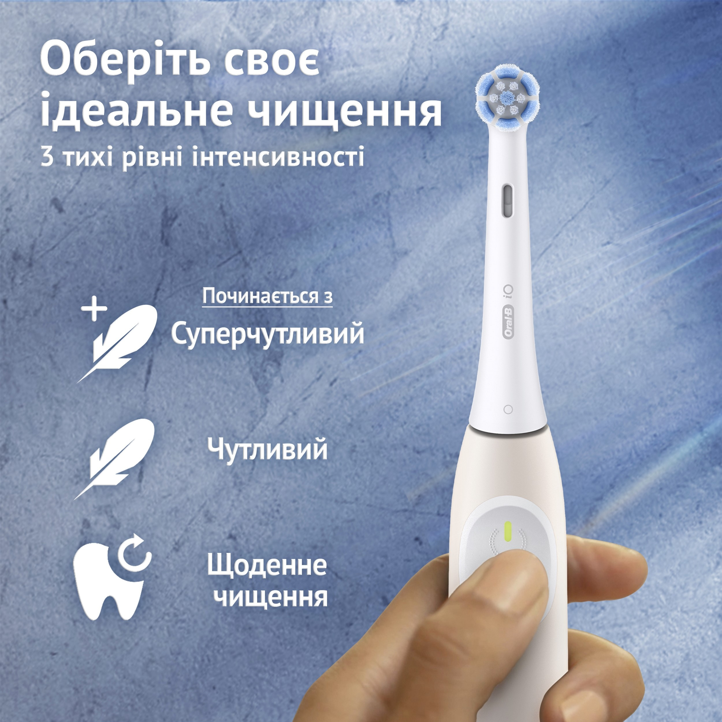 Зубна щітка Braun Oral-B iO Series 2 iOS2.1C9.0 Pinkфото