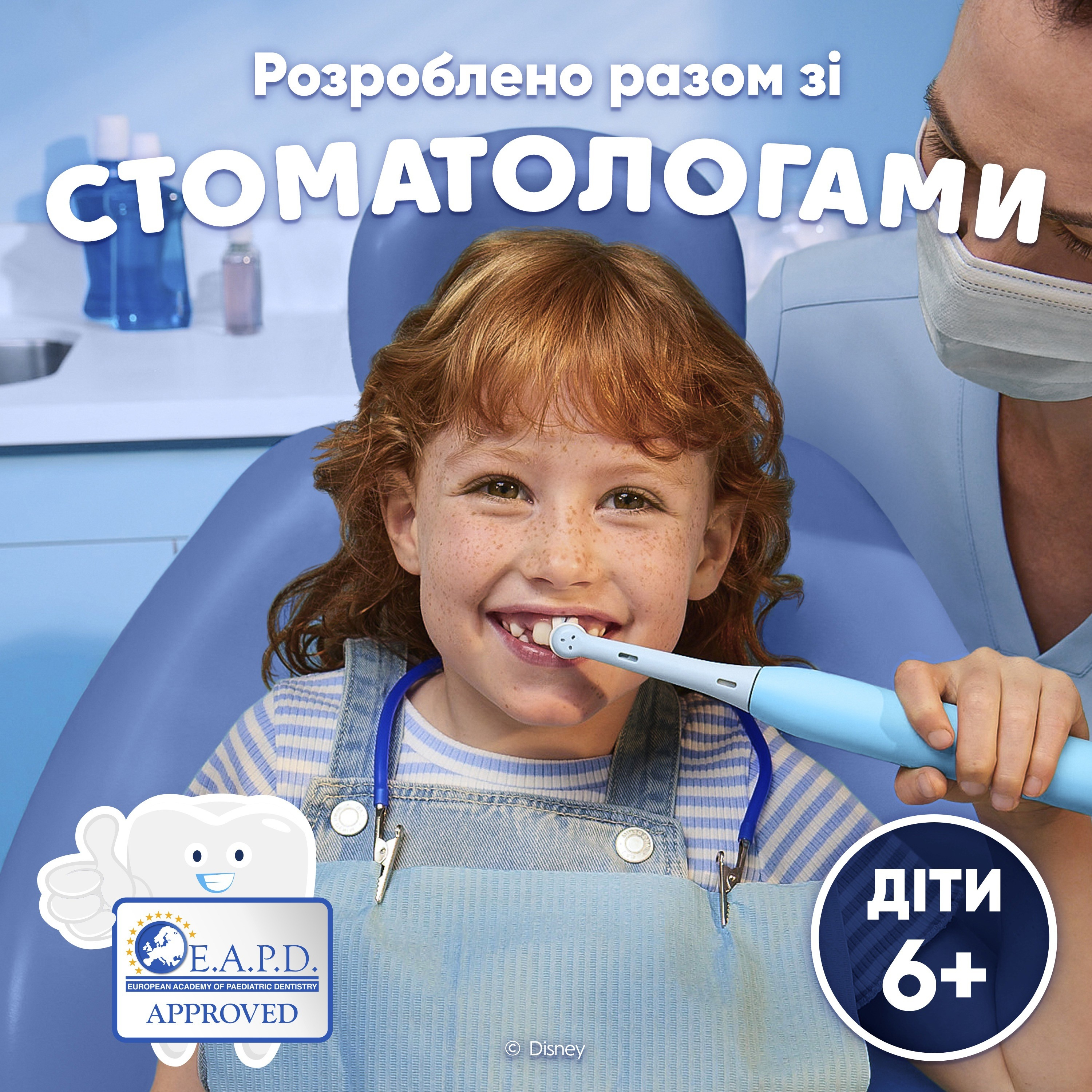 Зубна щітка Braun Oral-B iO Series 2 iOS2K.1I9.K Stitchфото