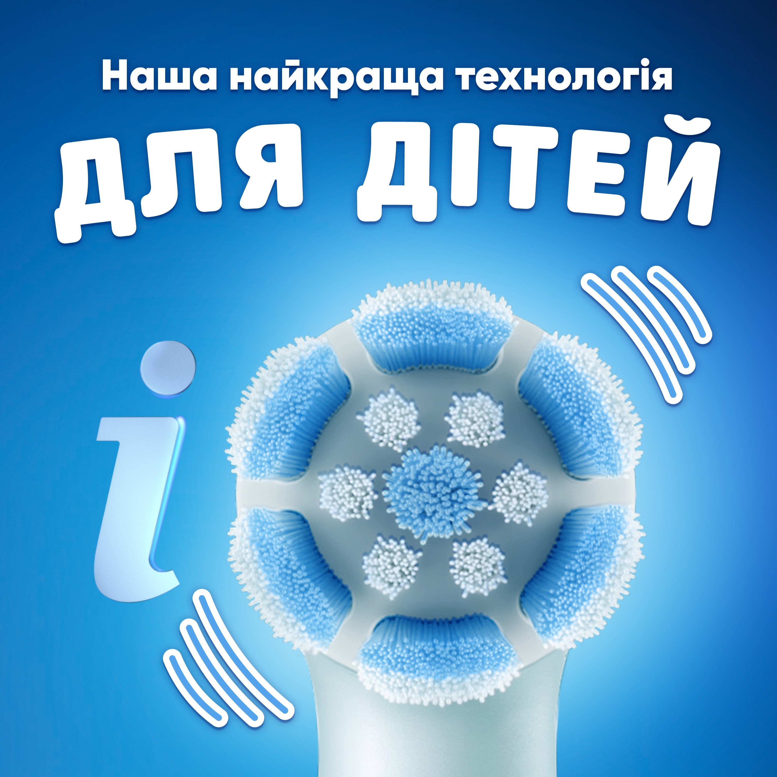 Зубна щітка Braun Oral-B iO Series 2 iOS2K.1I9.K Stitchфото