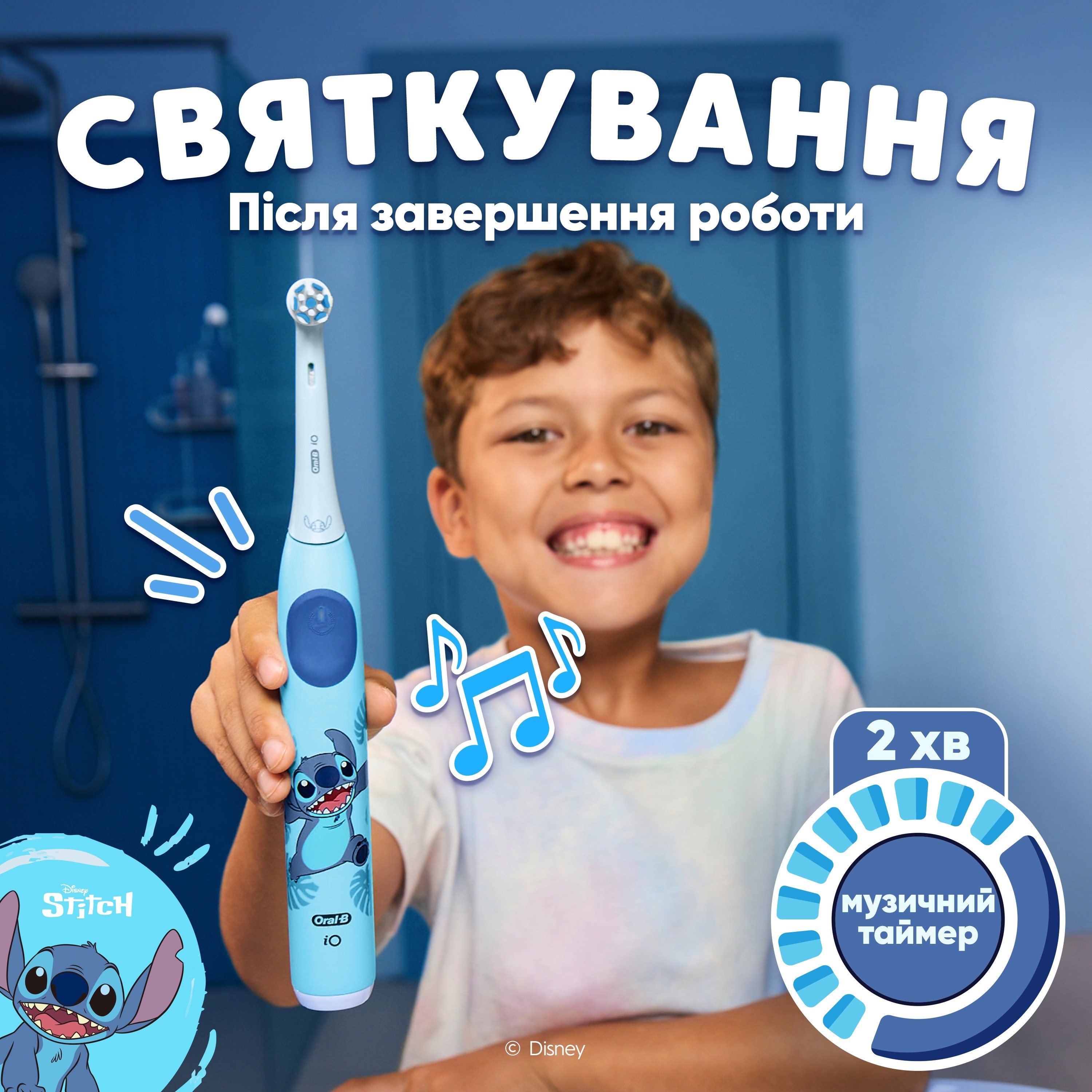 Зубна щітка Braun Oral-B iO Series 2 iOS2K.1I9.K Stitchфото
