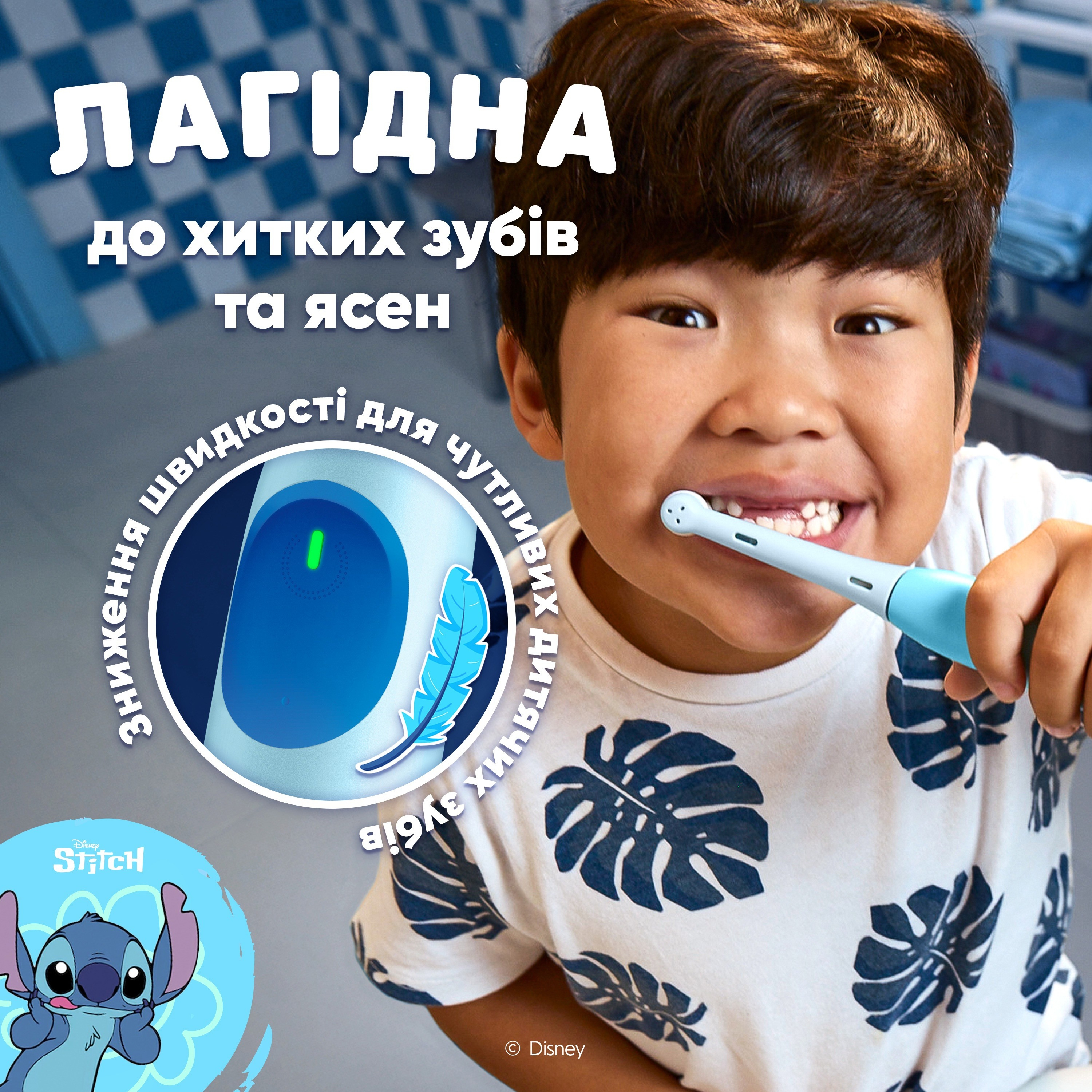 Зубна щітка Braun Oral-B iO Series 2 iOS2K.1I9.K Stitchфото