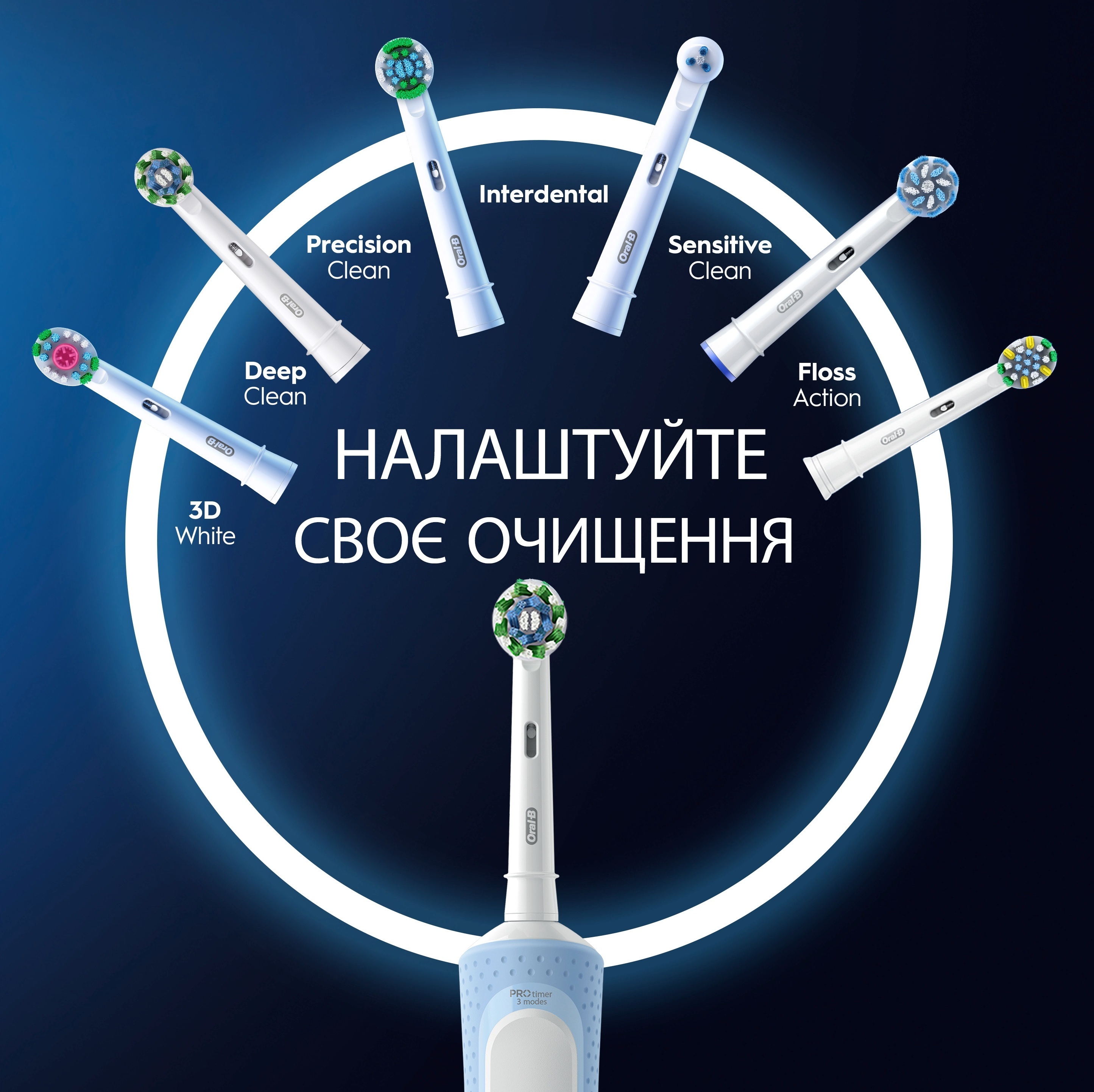 Зубная щетка Braun Oral-B Vitality D103.413.3 PRO Protect X Clean Vapor Blue фото 