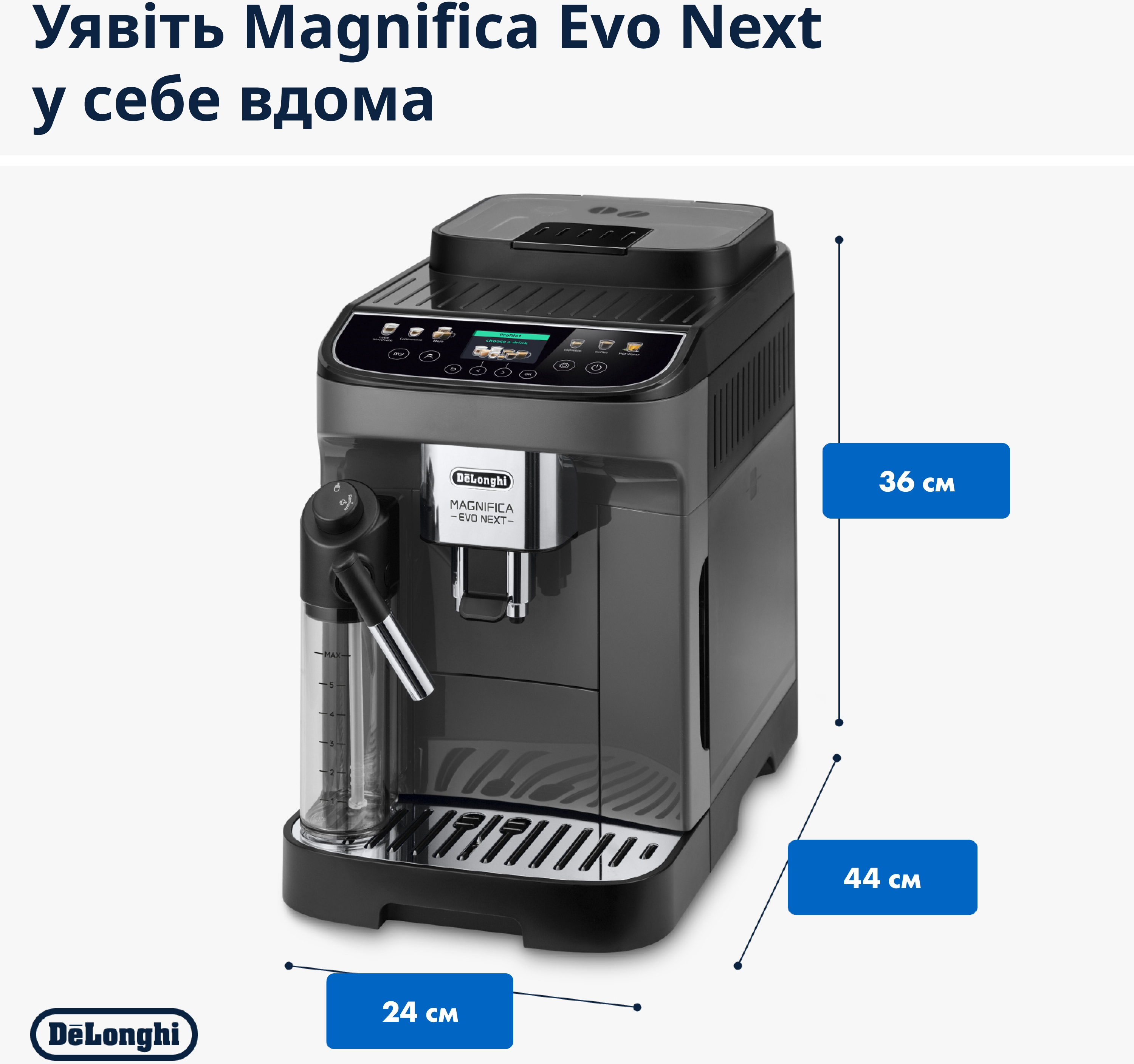 Кофемашина DeLonghi ECAM 310.60 GB фото 