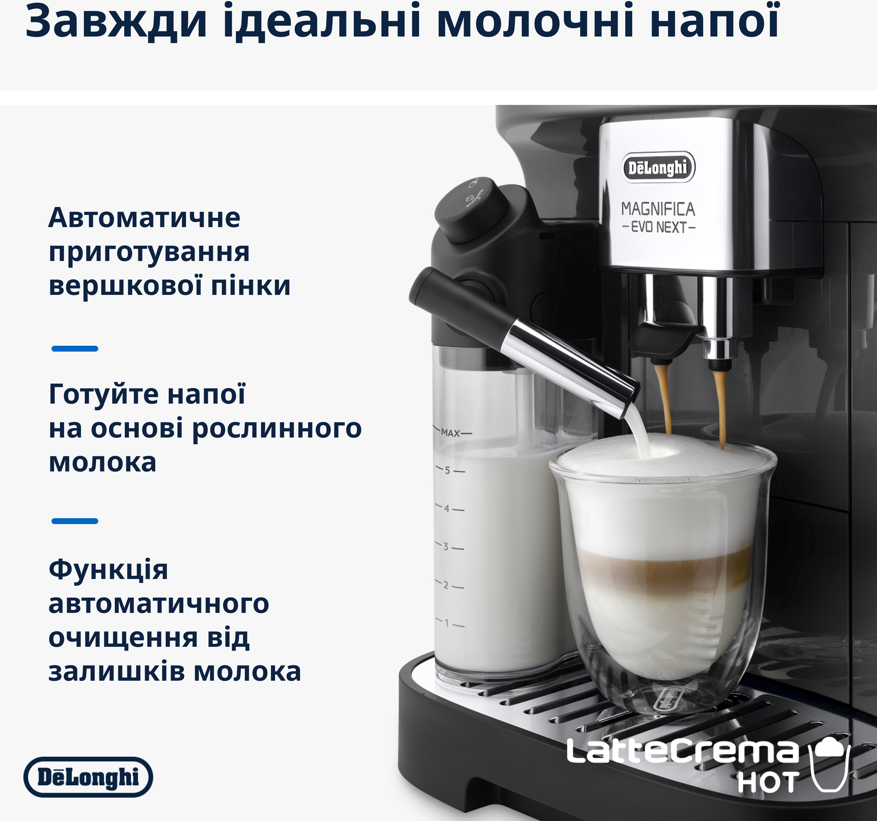 Кофемашина DeLonghi ECAM 310.60 GB фото 