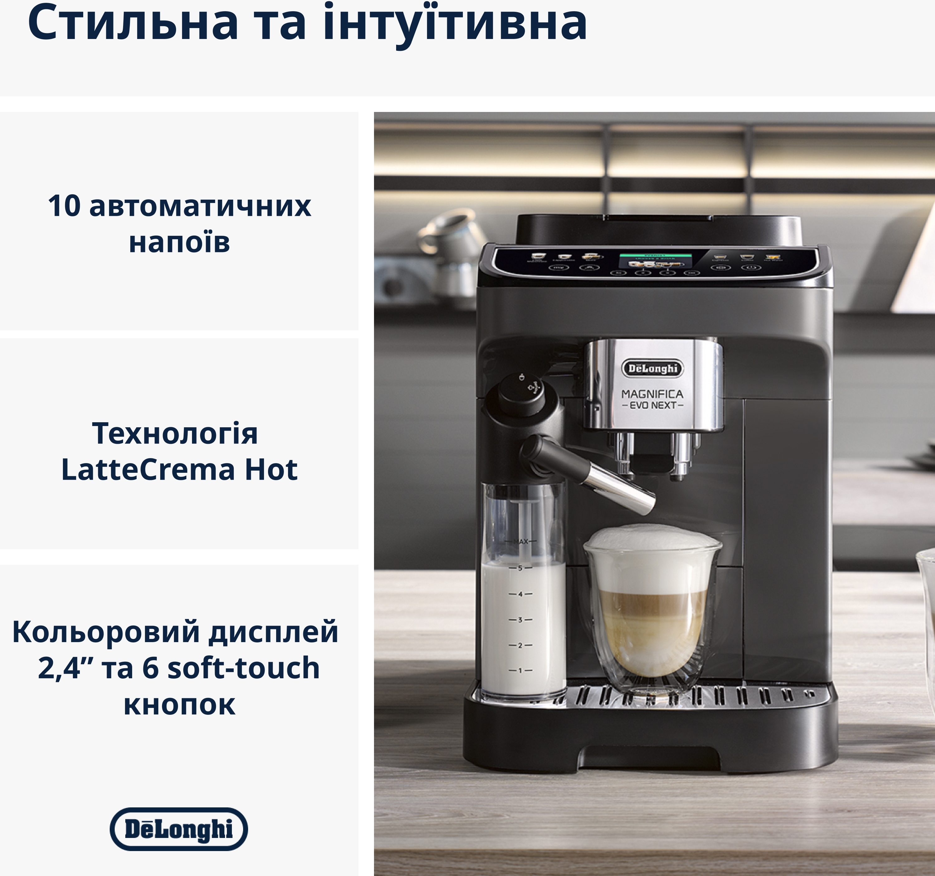 Кофемашина DeLonghi ECAM 310.60 GB фото 