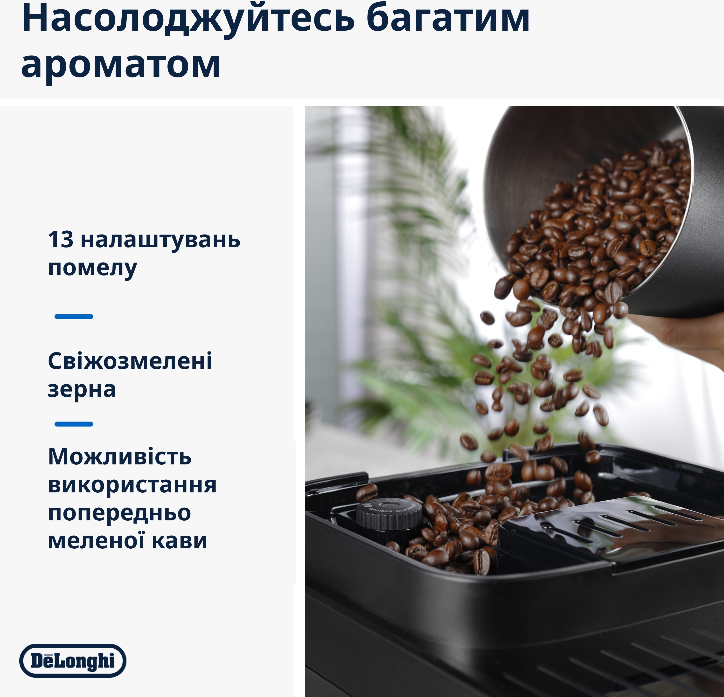 Кофемашина DeLonghi ECAM 310.60 GB фото 