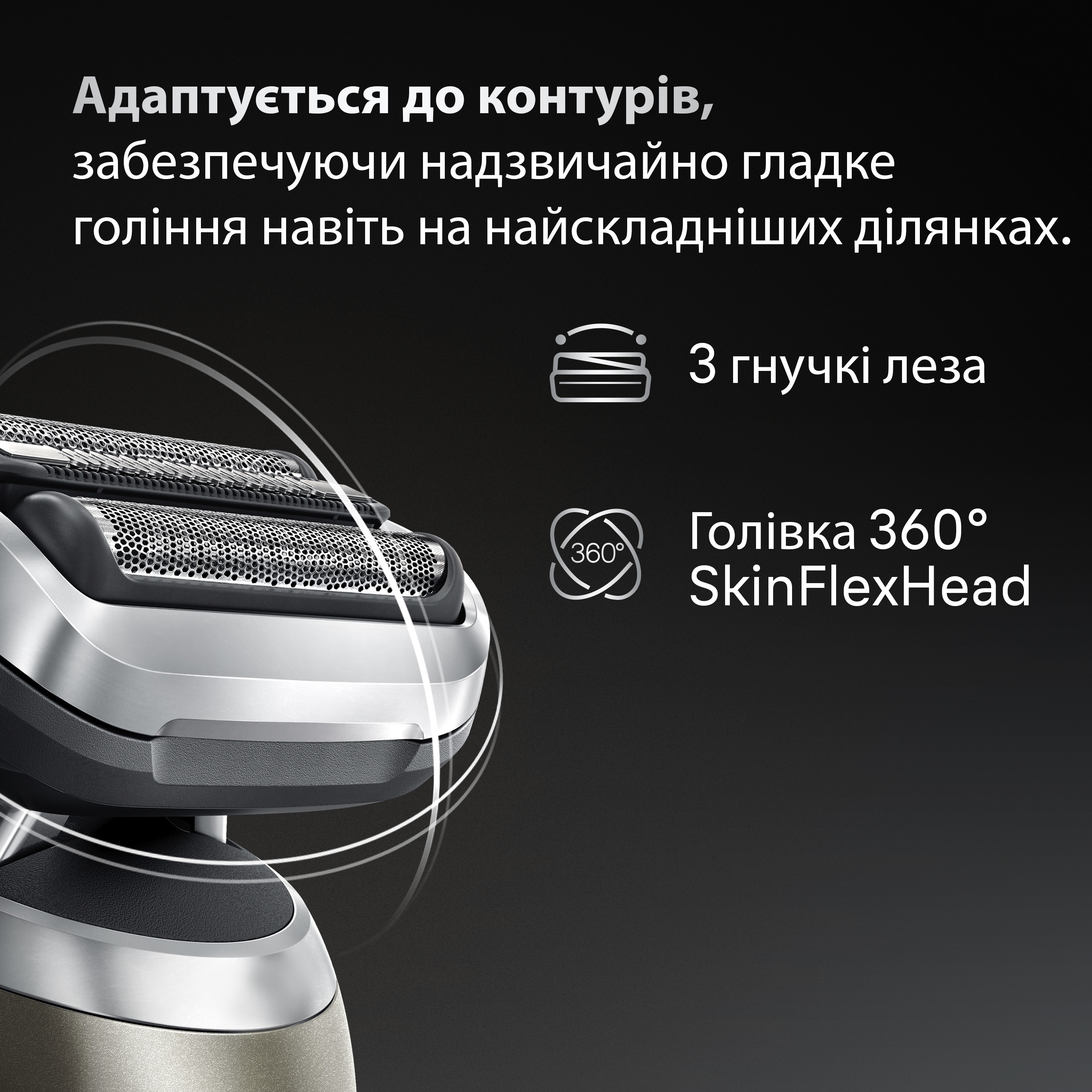 Электробритва Braun Series 7 72-C1200s фото 