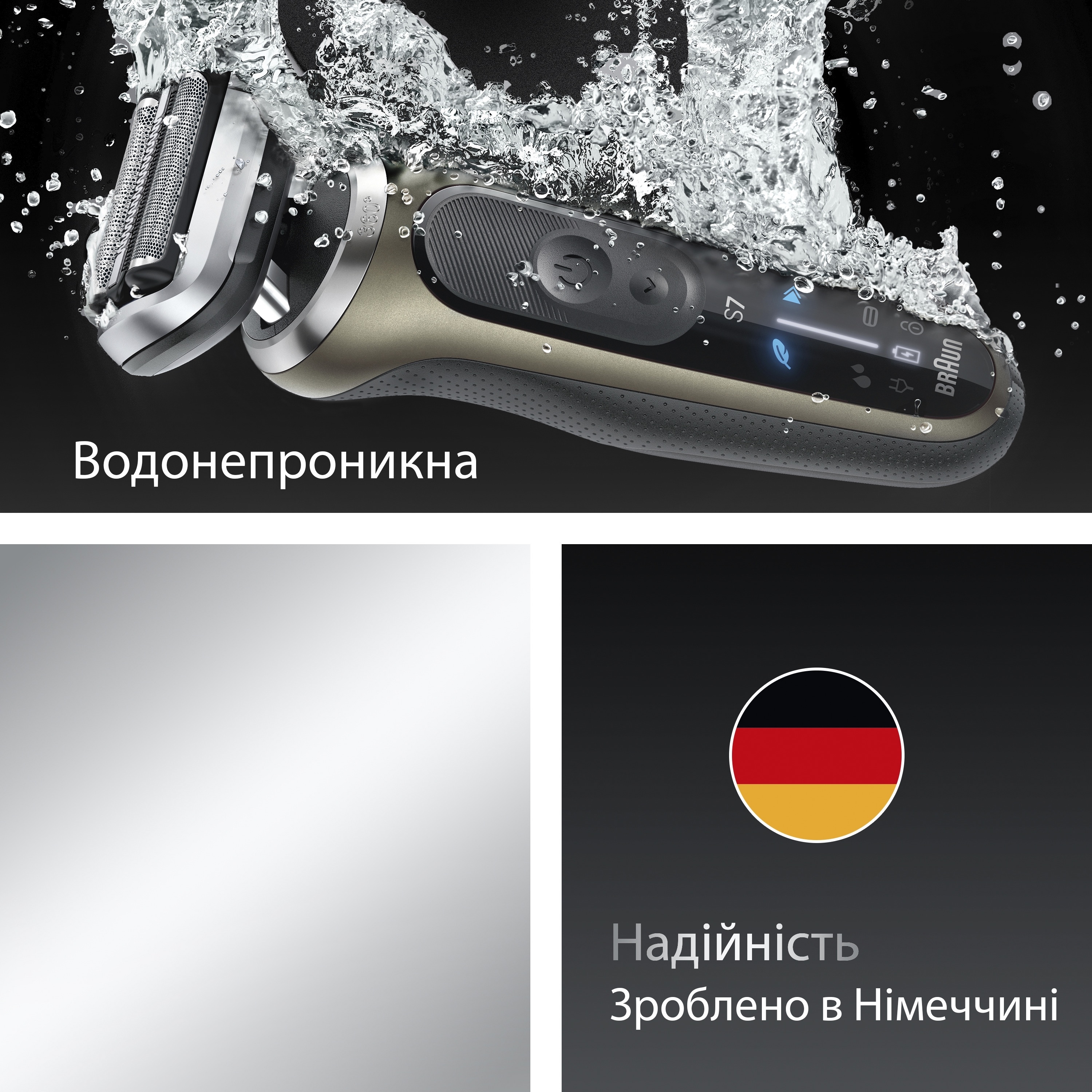 Электробритва Braun Series 7 72-C1200s фото 