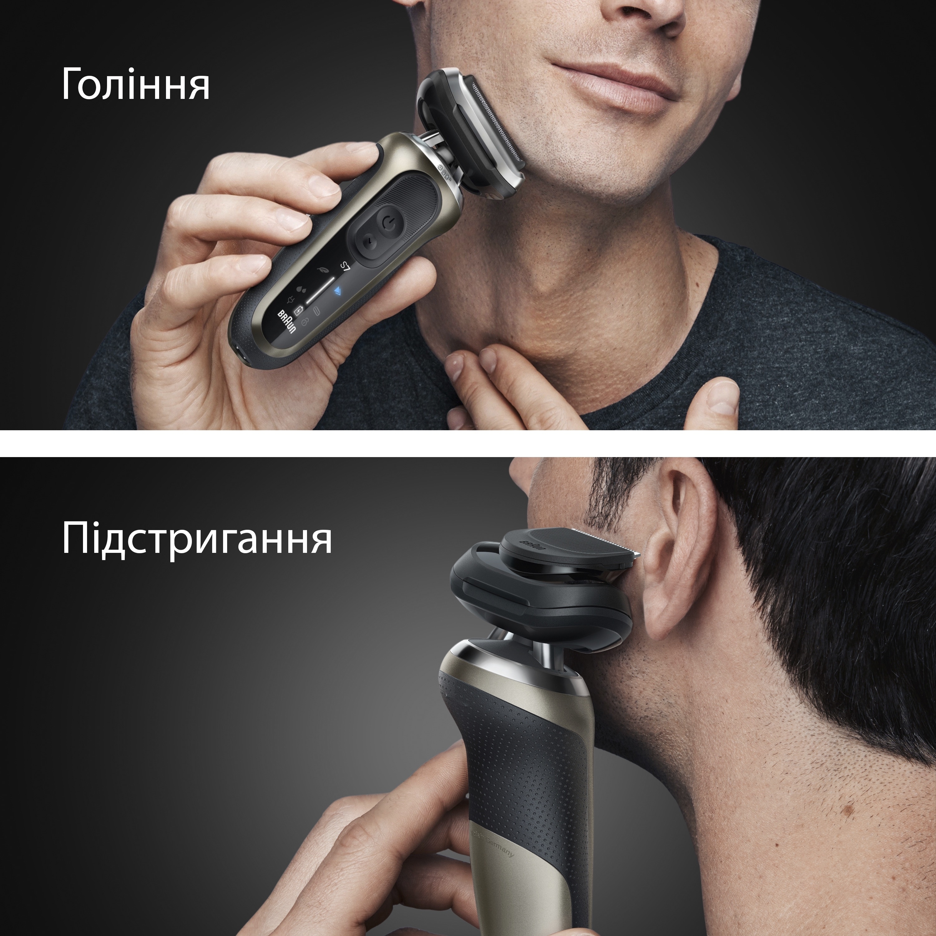 Электробритва Braun Series 7 72-C1200s фото 