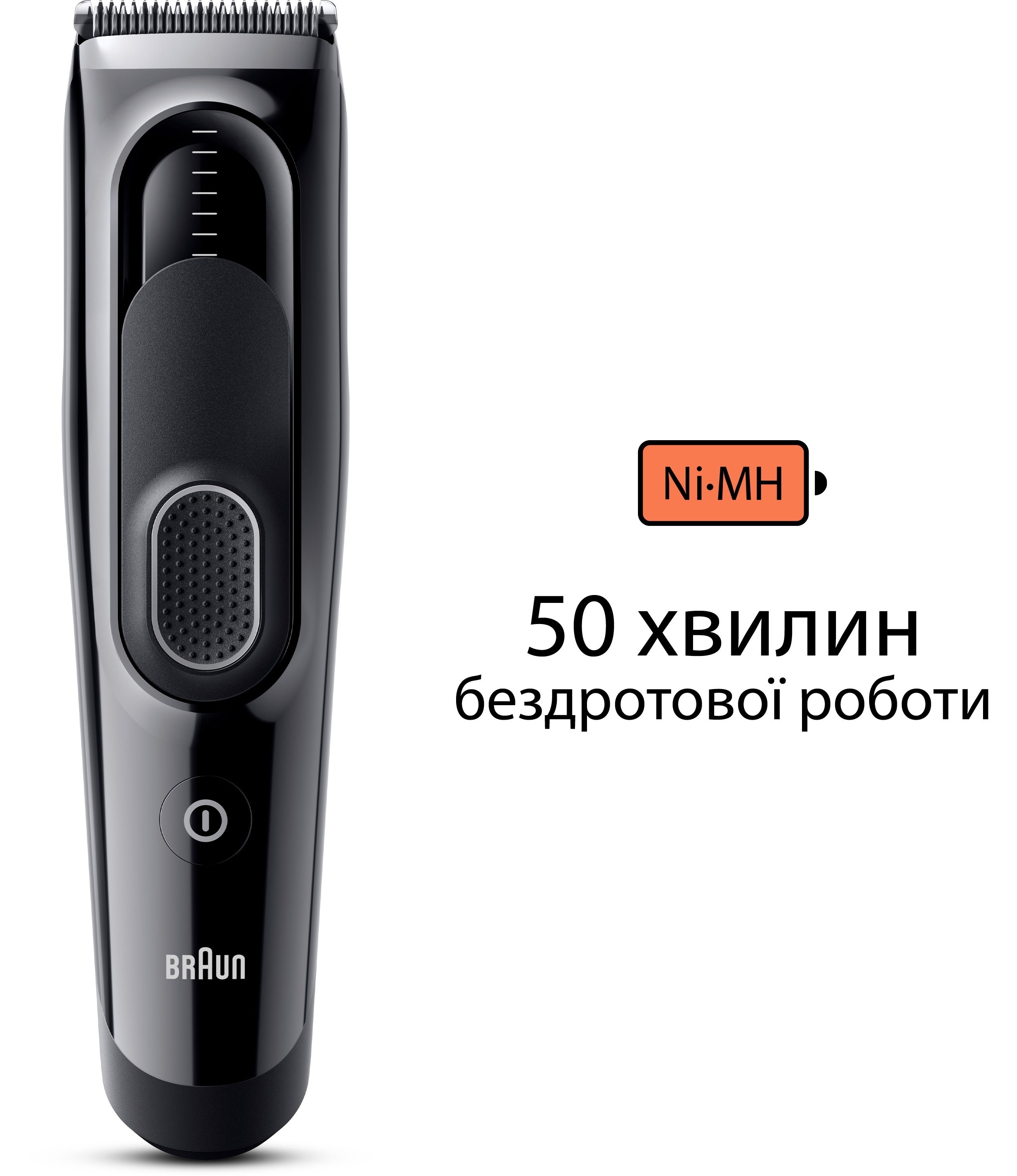 Машинка для стрижки Braun HC 5310фото