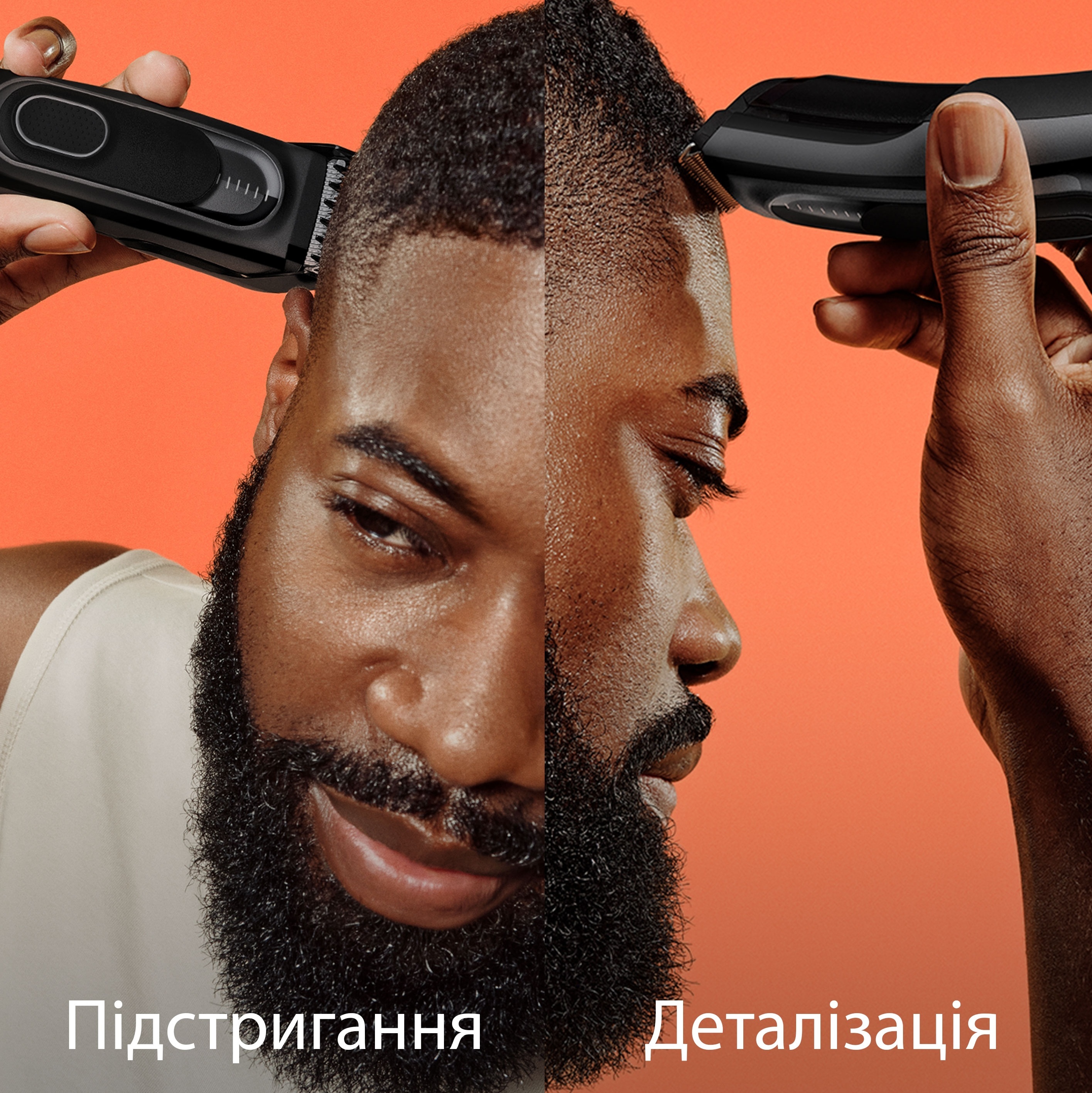 Машинка для стрижки Braun HC 5310фото