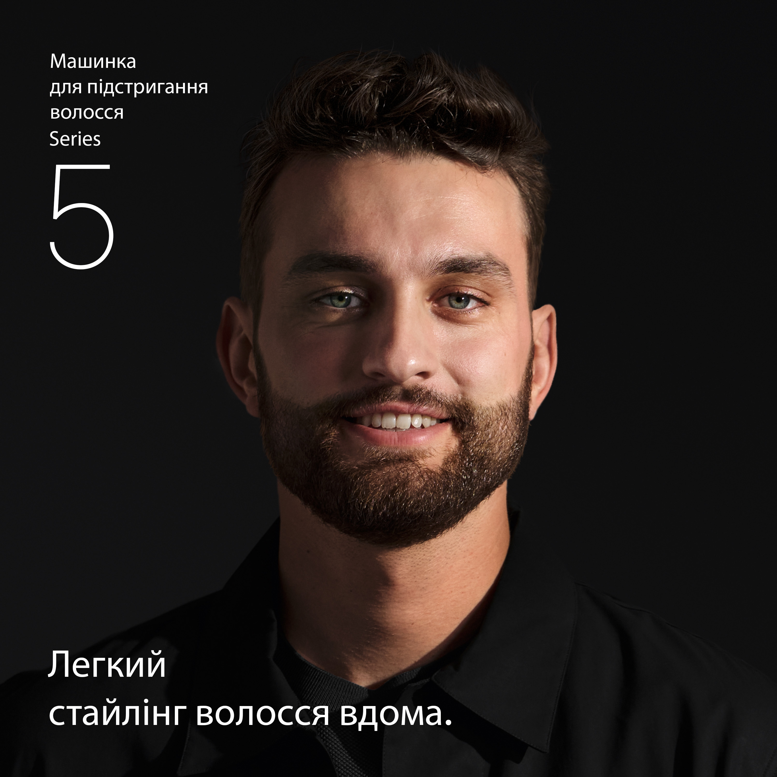 Машинка для стрижки Braun HC 5510фото