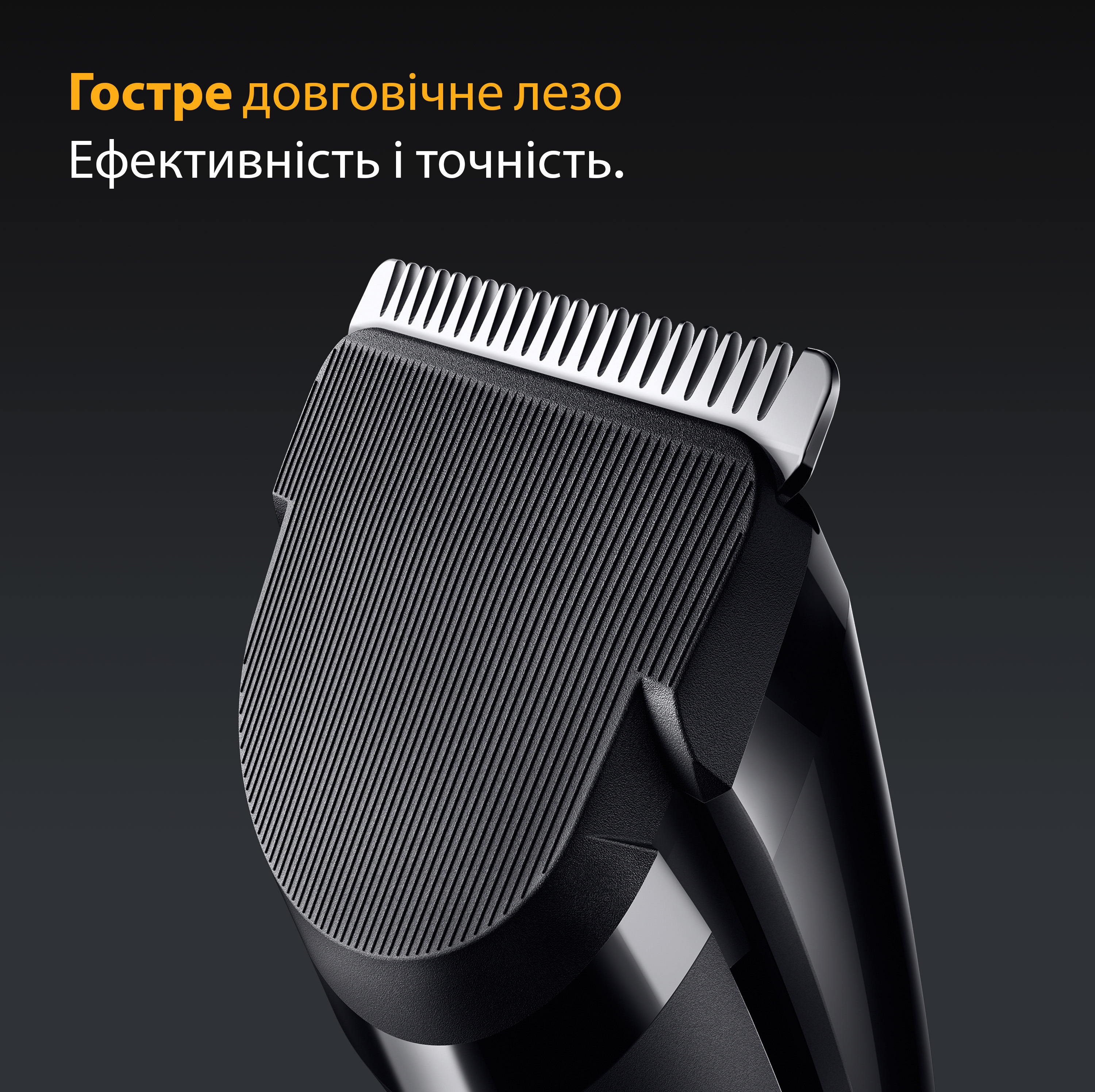 Машинка для стрижки Braun HC 5510фото