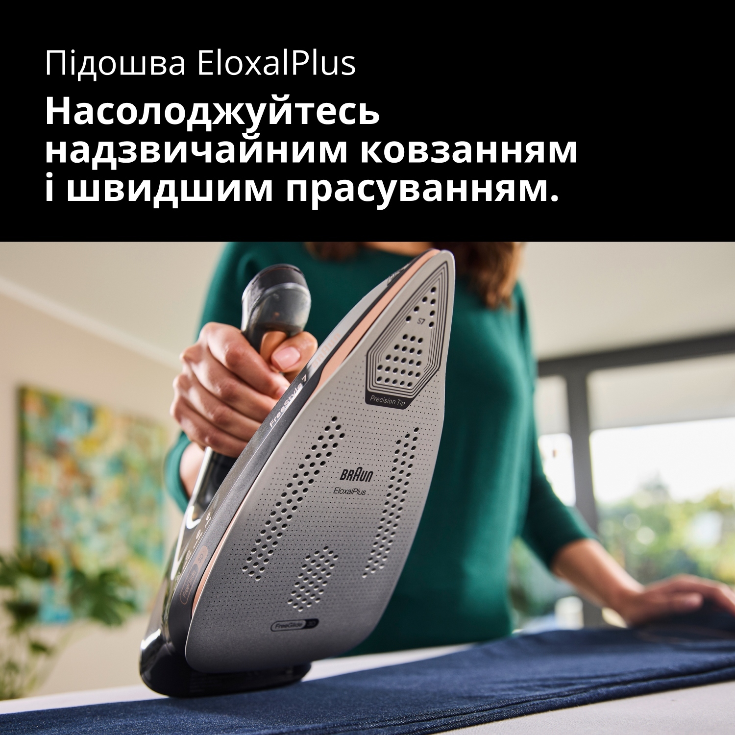 Утюг Braun FI 7276 BK фото 