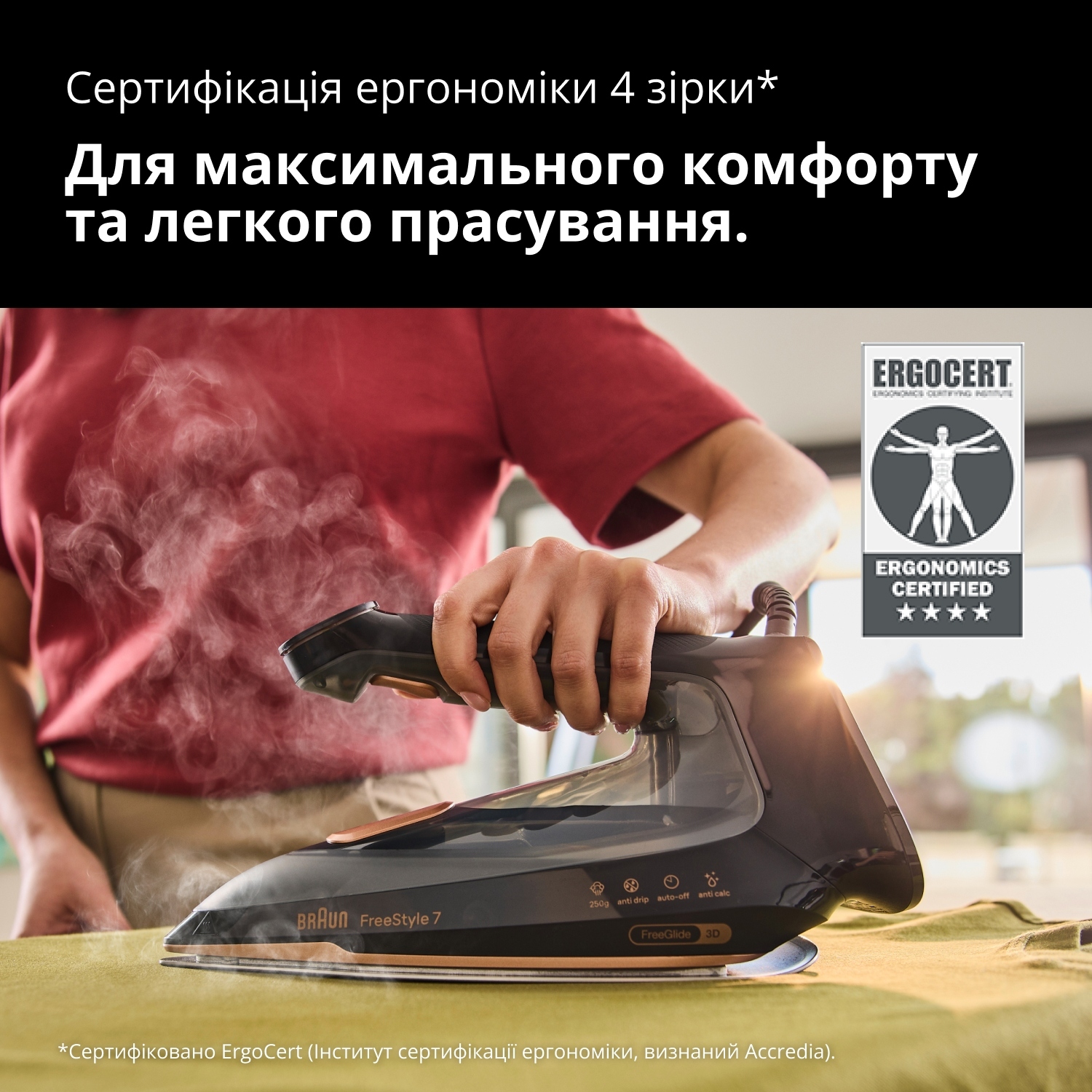 Утюг Braun FI 7276 BK фото 