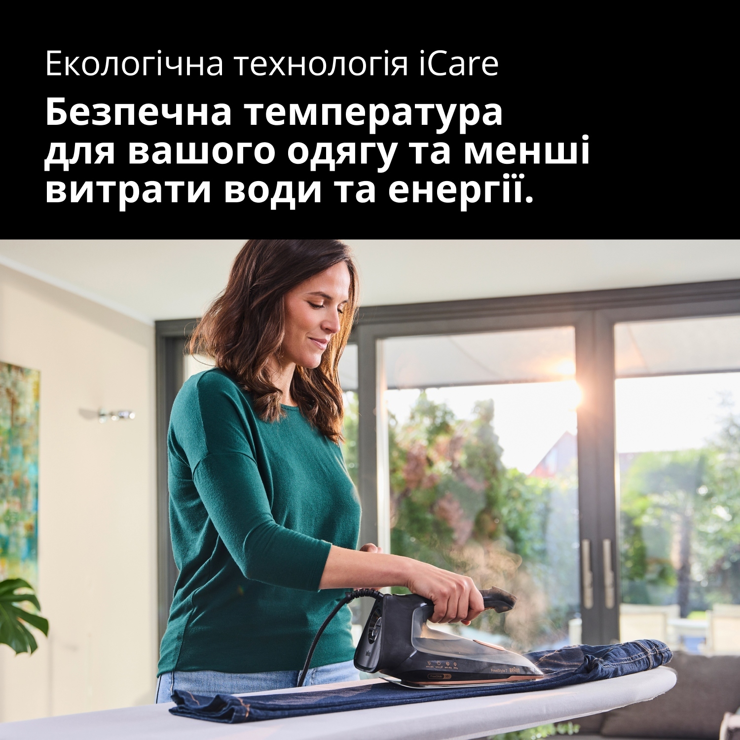 Утюг Braun FI 7276 BK фото 