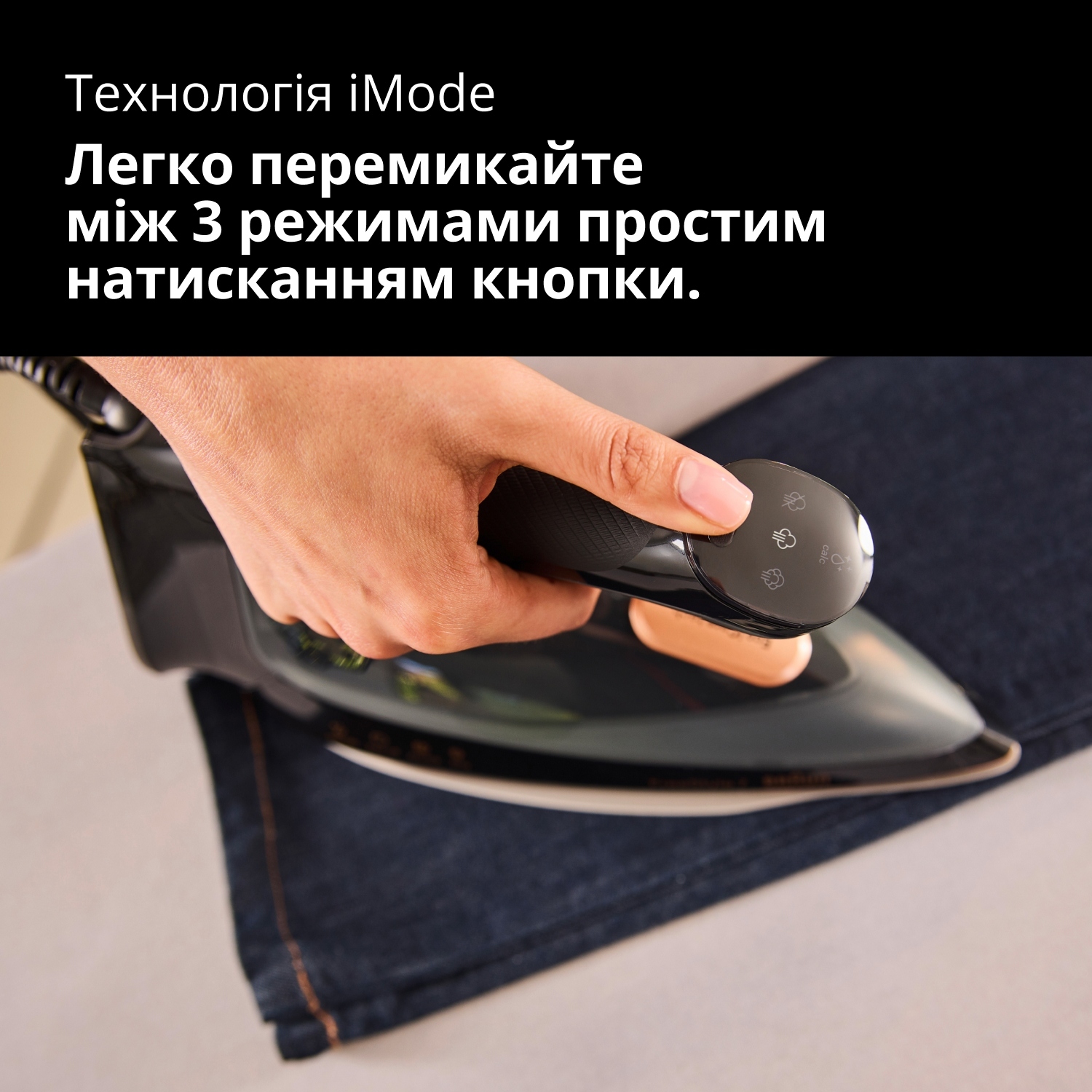 Утюг Braun FI 7276 BK фото 