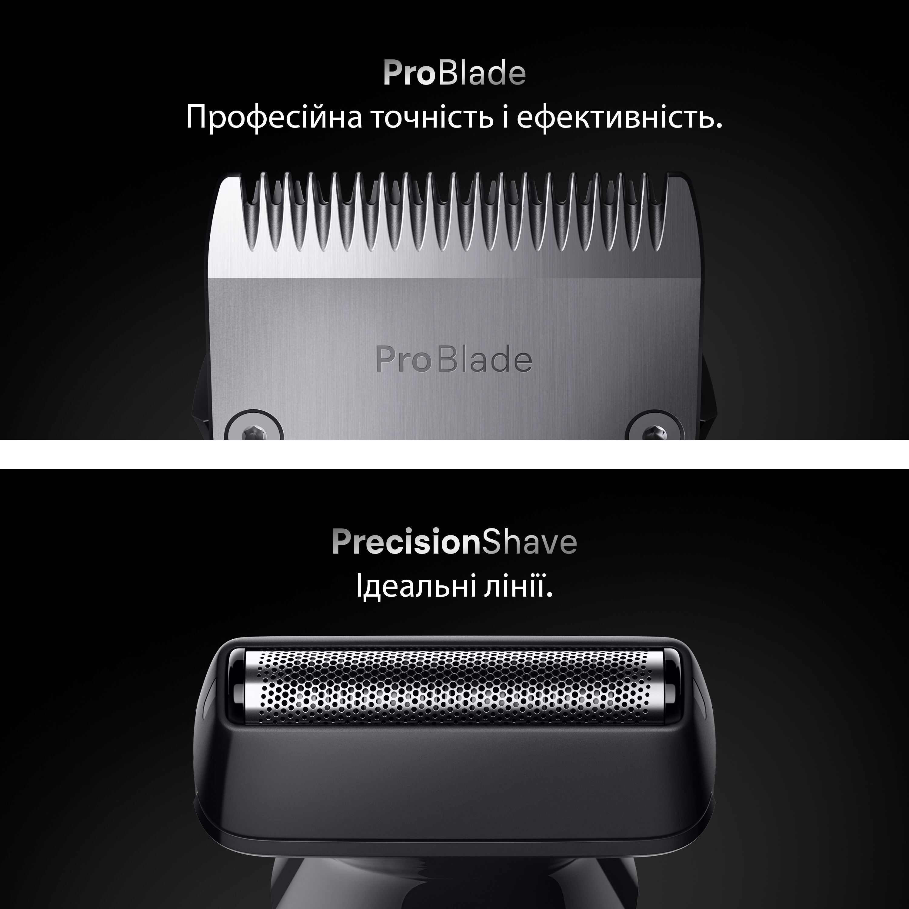 Триммер Braun AIO 7580 фото 