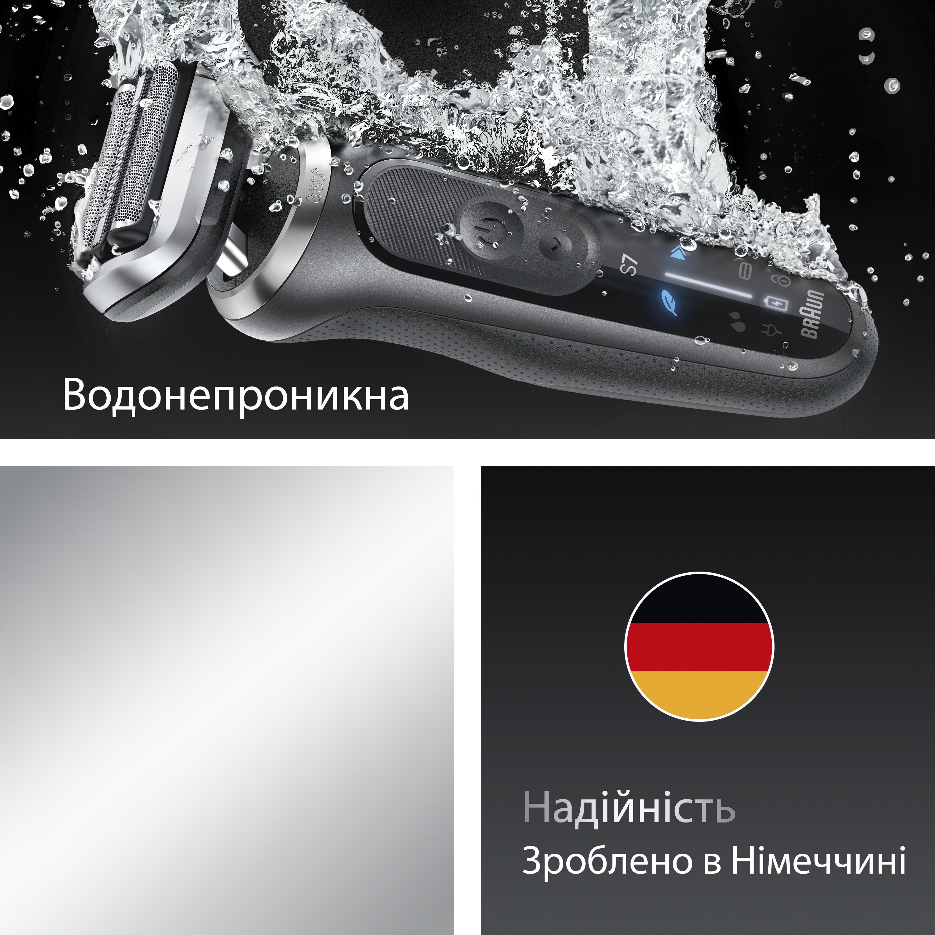 Електробритва Braun Series 7 72-G1200sфото5