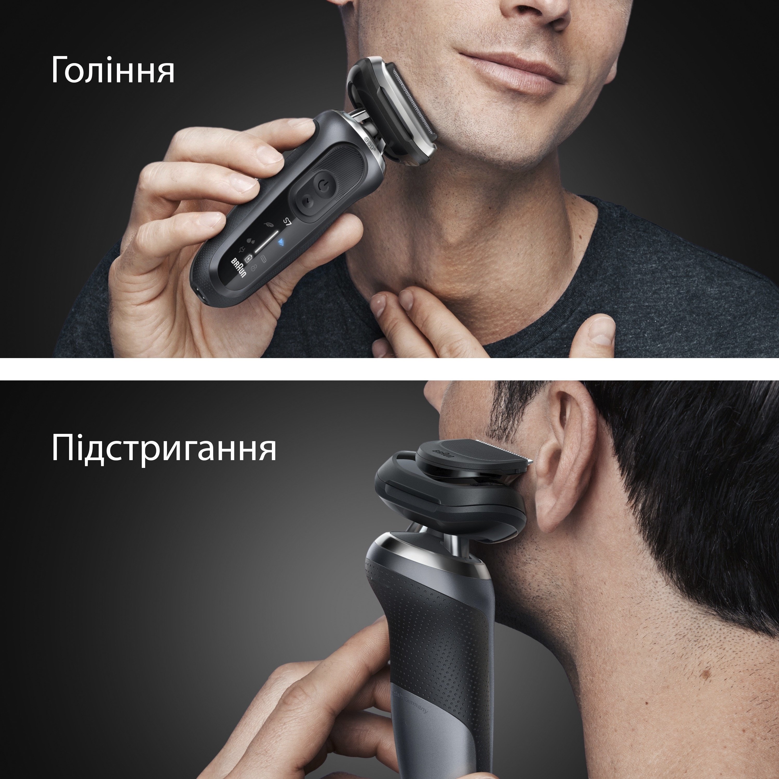 Електробритва Braun Series 7 72-G1200sфото4