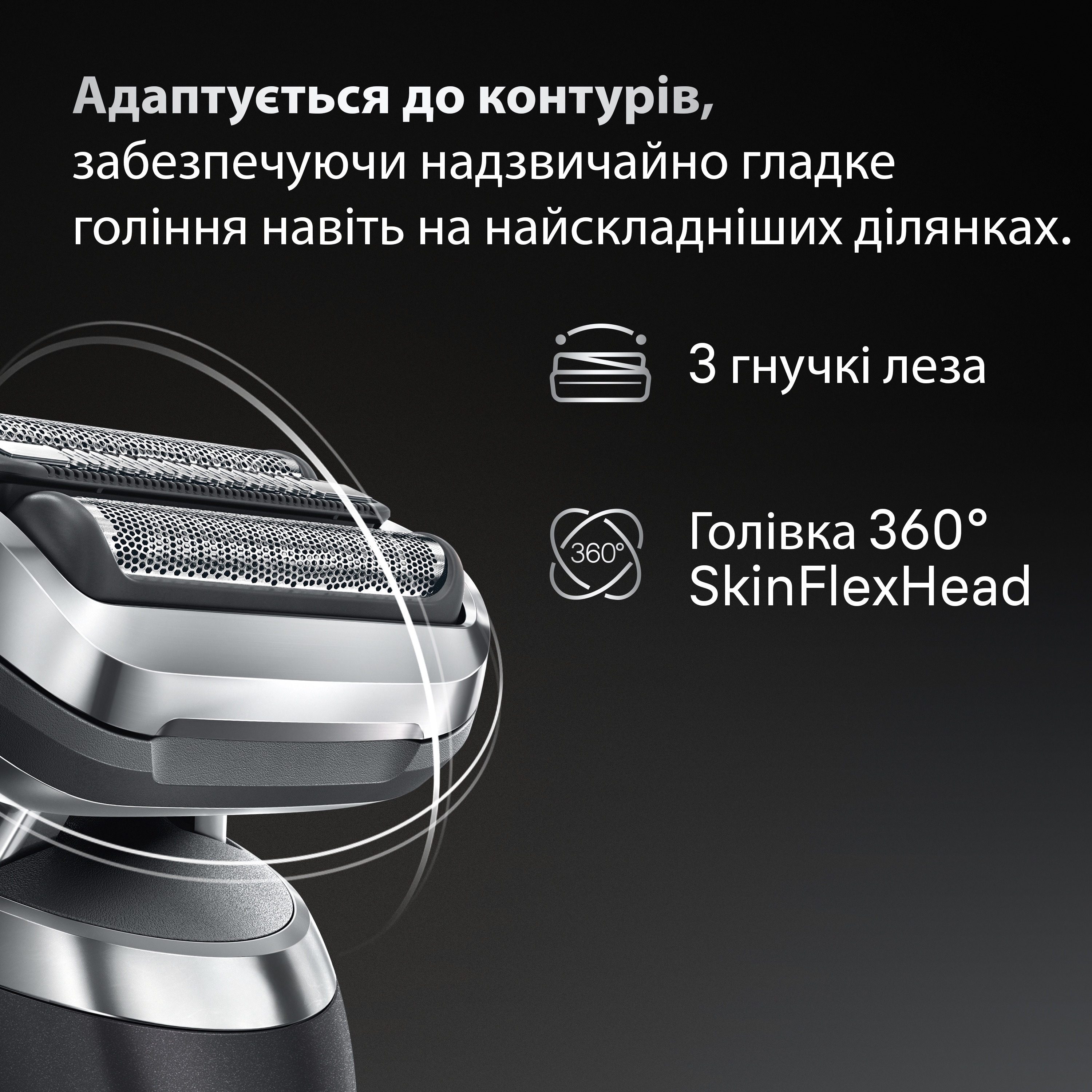Електробритва Braun Series 7 72-G1200sфото6